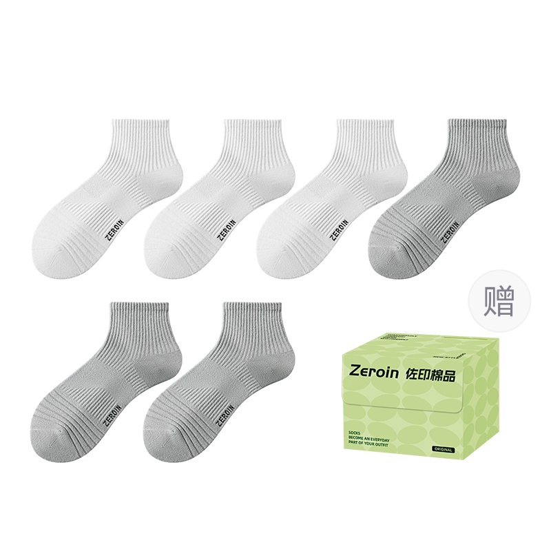 ZEROIN 6