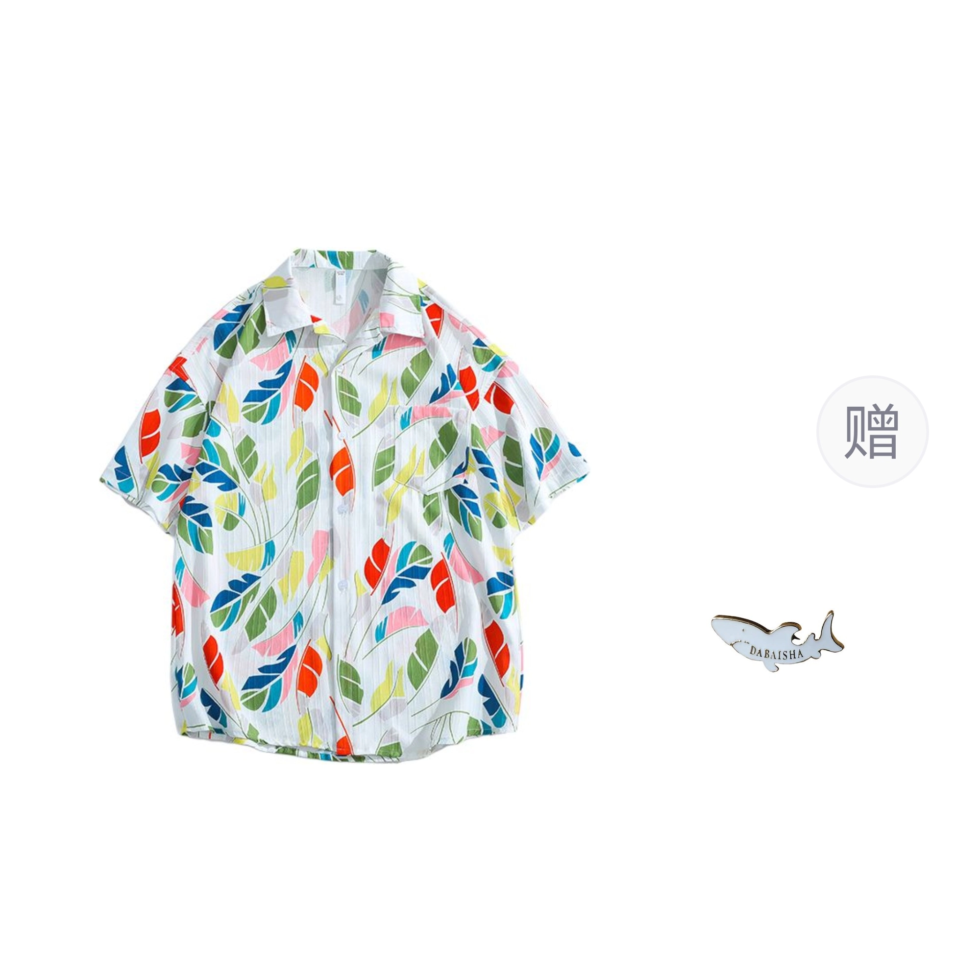 大白鲨 度假风泰式复古港风花古巴领短袖衬衫 男款 加纳红