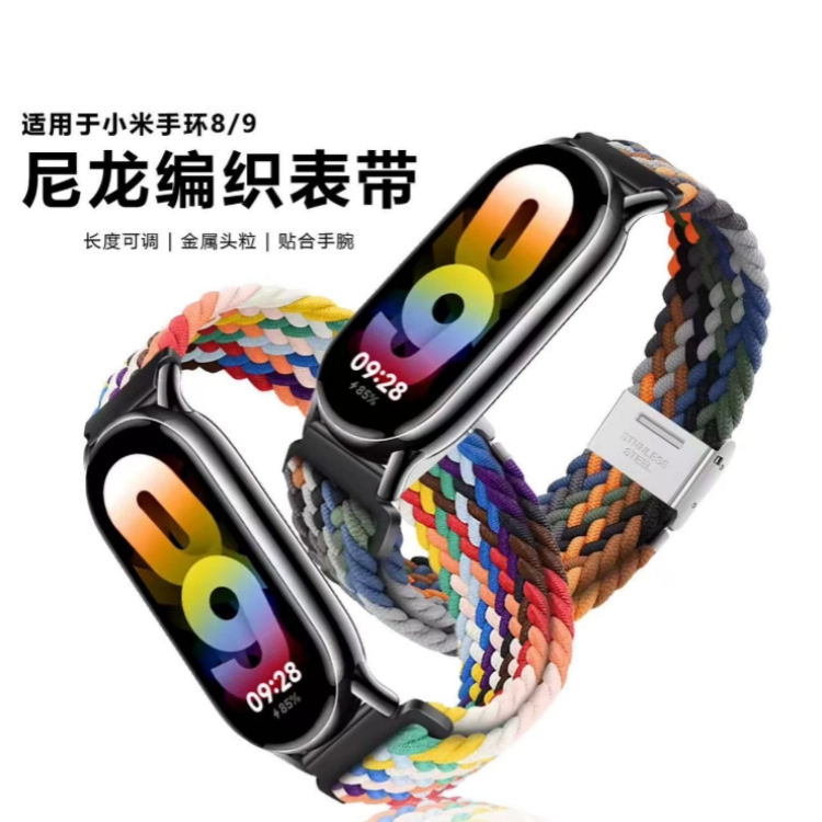 Xiaomi1098NFC