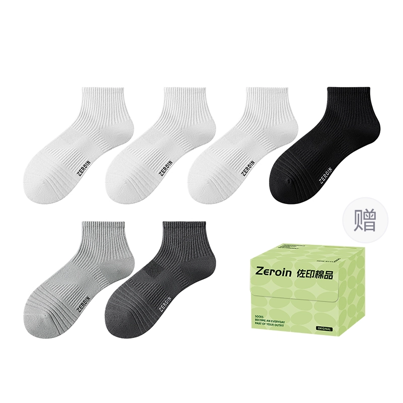 ZEROIN 6
