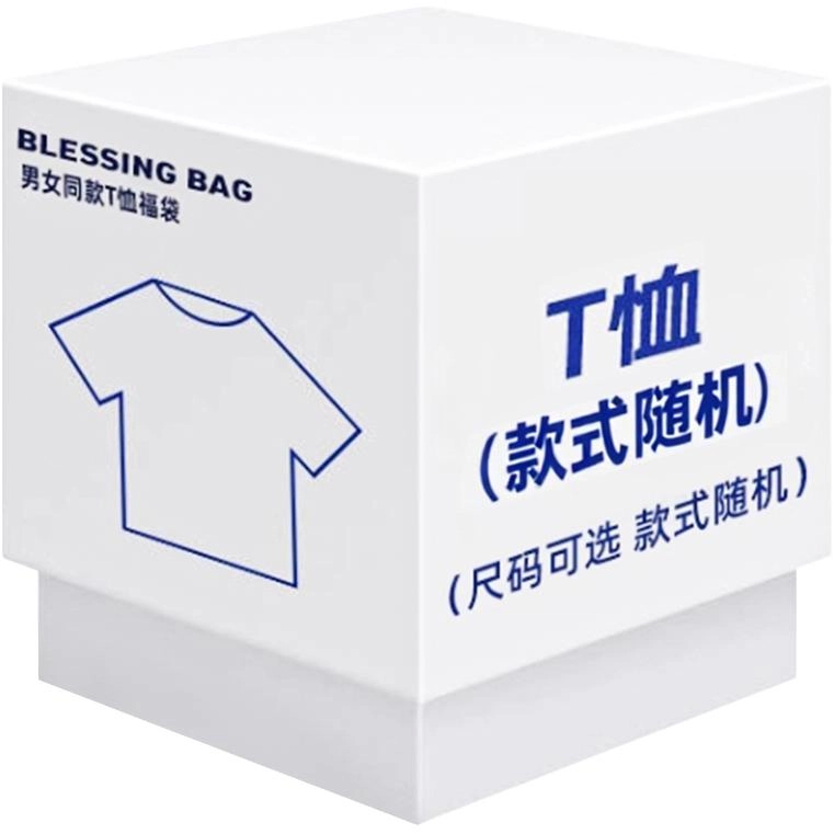 FISHGALAXY T