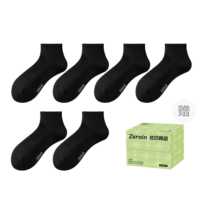 ZEROIN 6