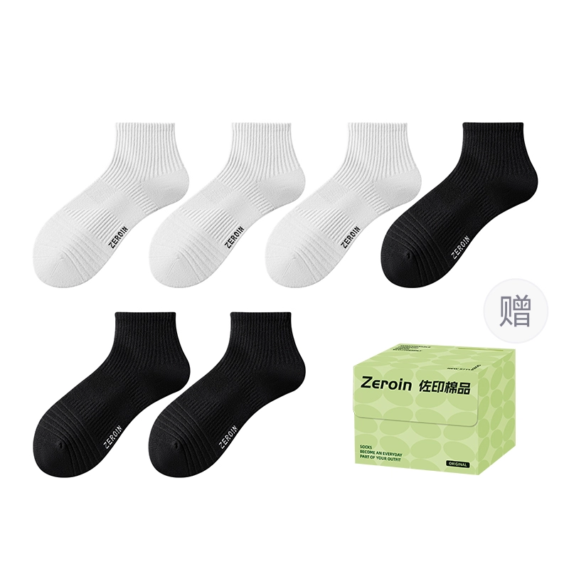 ZEROIN 6