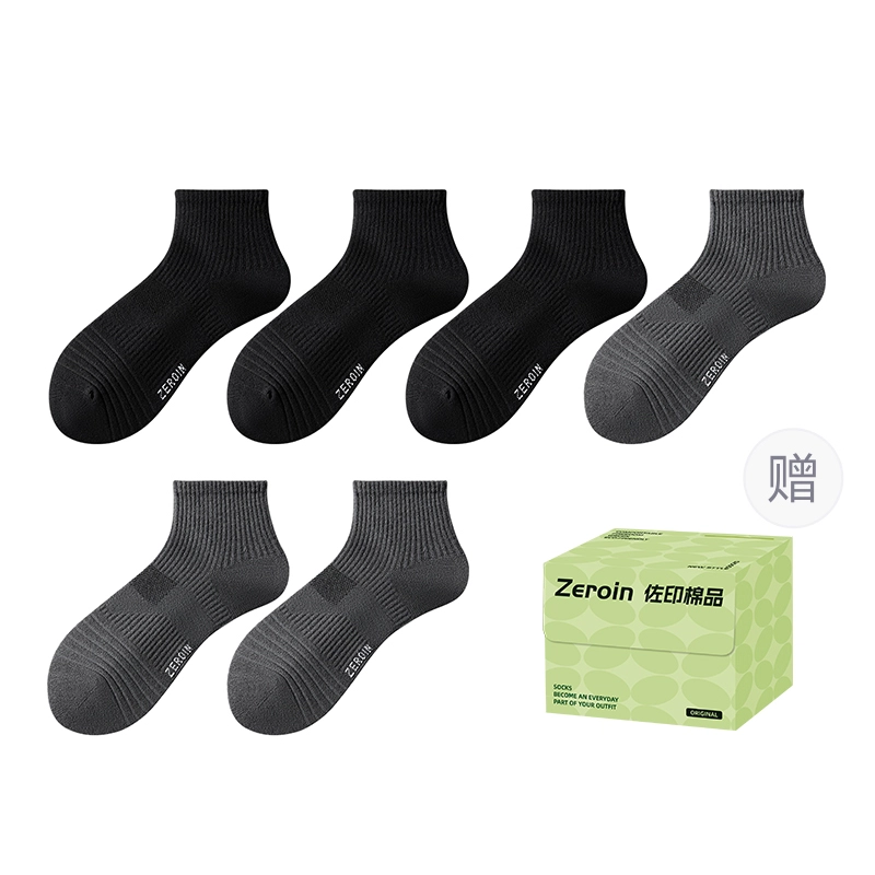ZEROIN 6