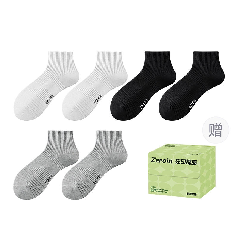 ZEROIN 6