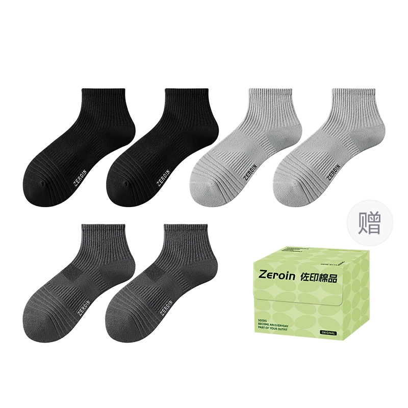 ZEROIN 6