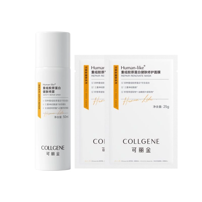 COLLGENE 2+50ml