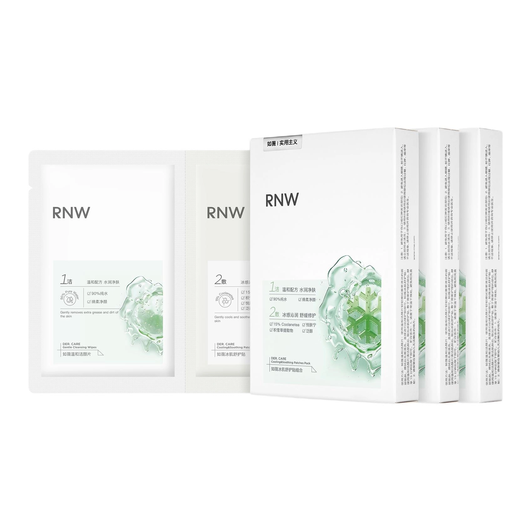 RNW