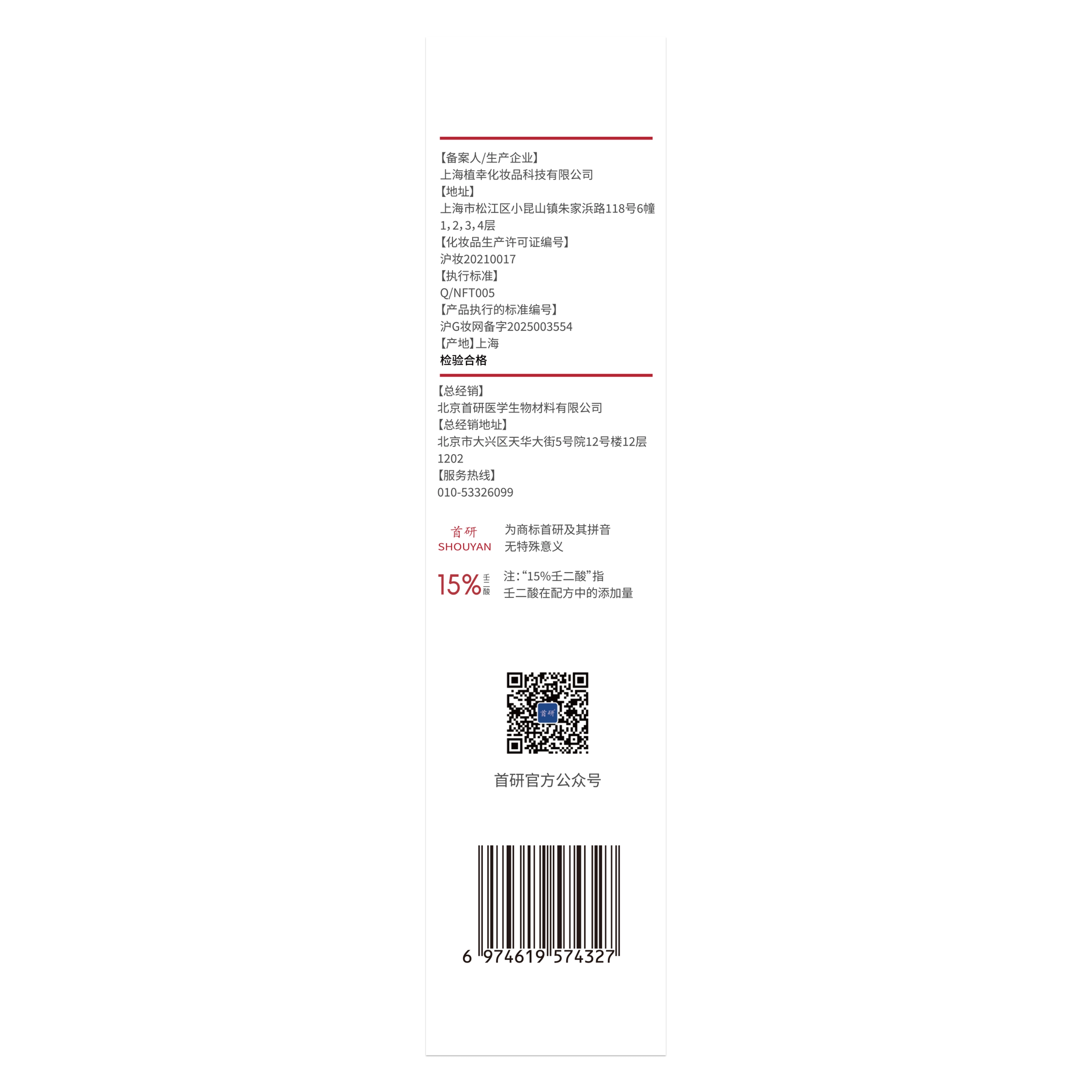 15g