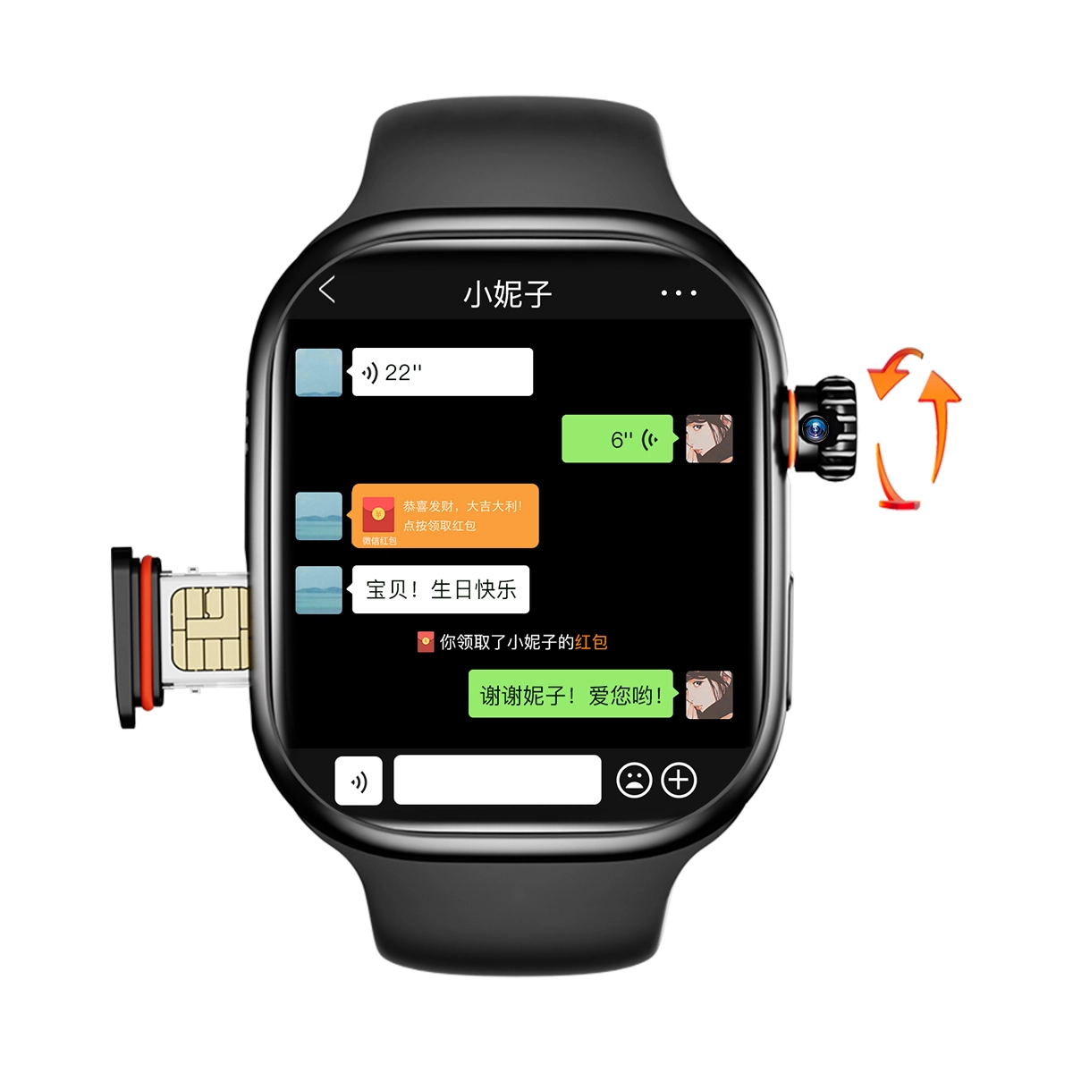 KUCRE app