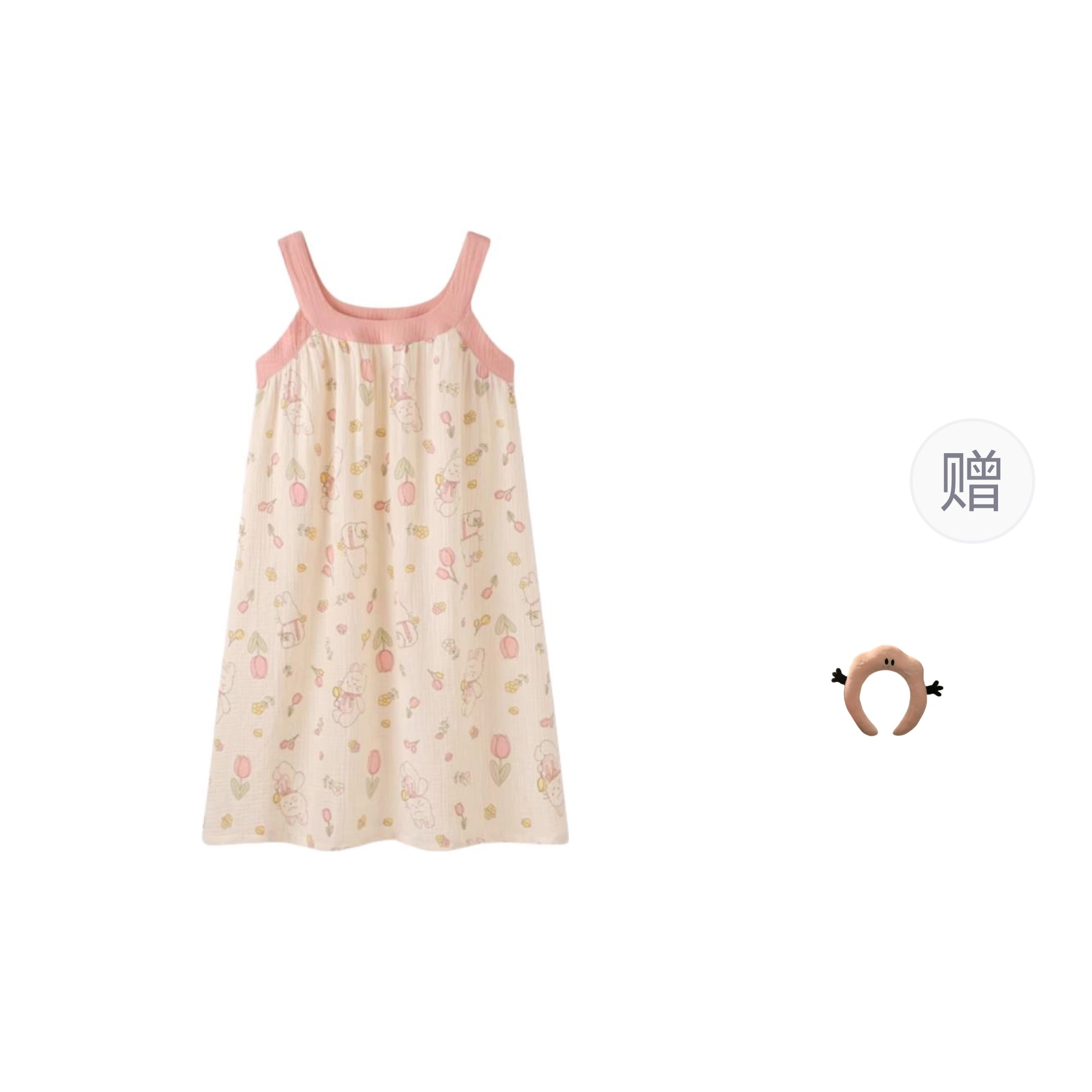 依钗 可爱兔子睡衣吊带睡裙家居服连衣裙 女款