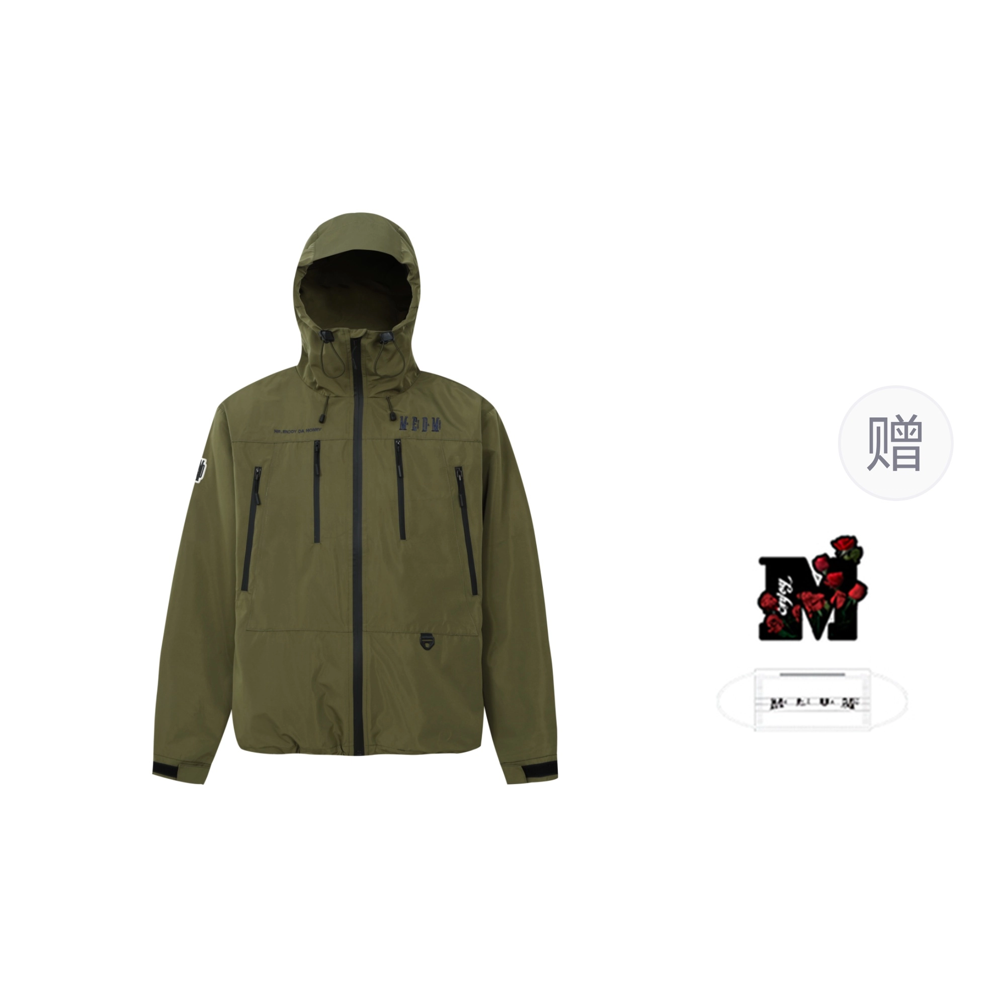 MEDM LOGO SS25