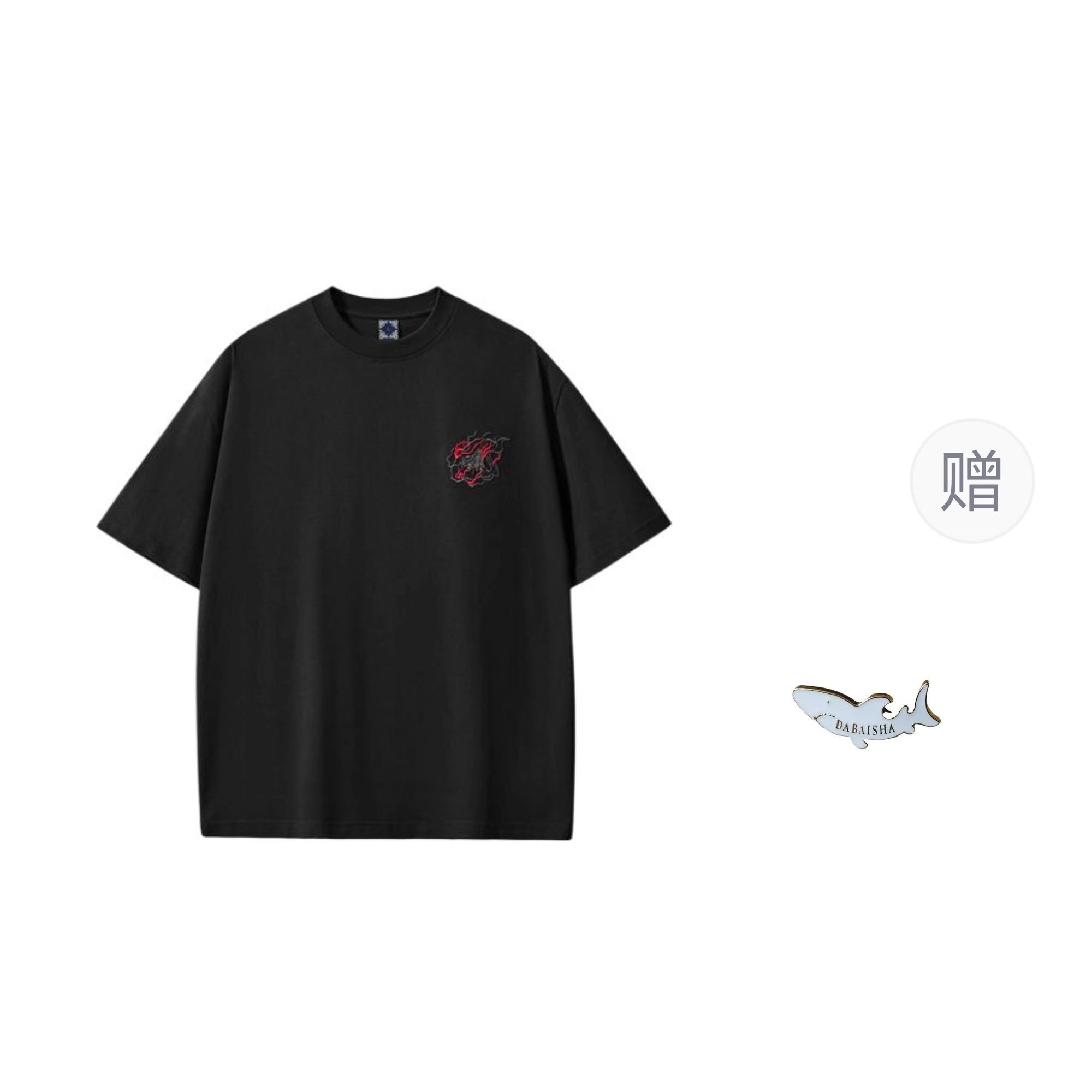 T