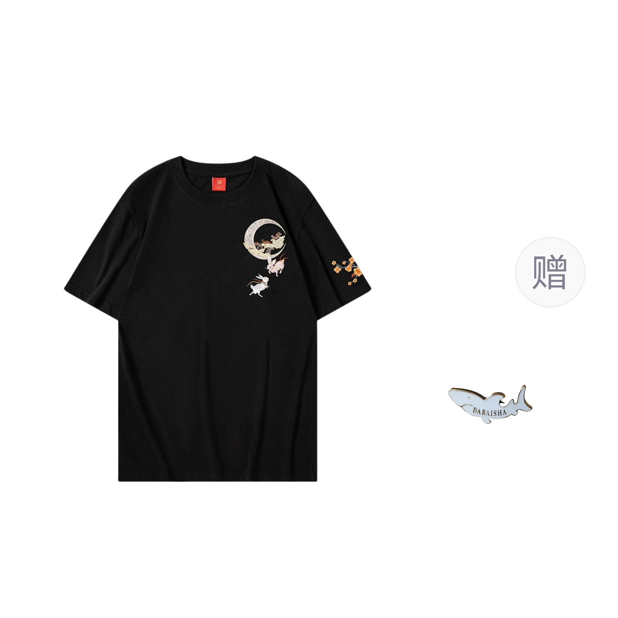 T