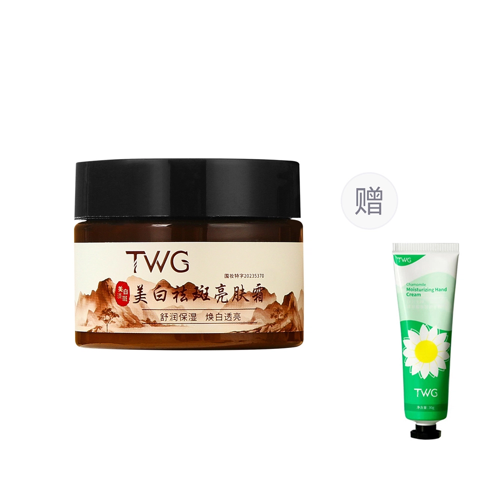 TWG 40g