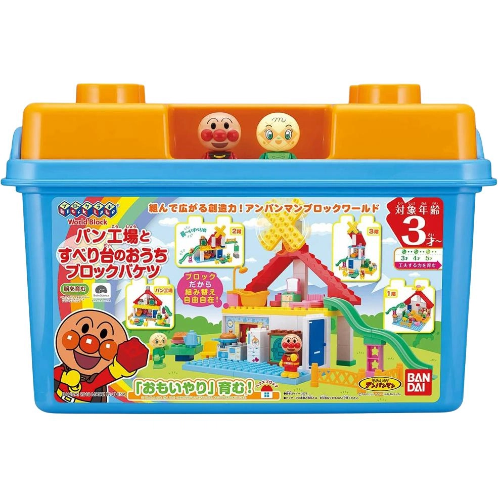 BANDAI 58pcs WD-2507-0001