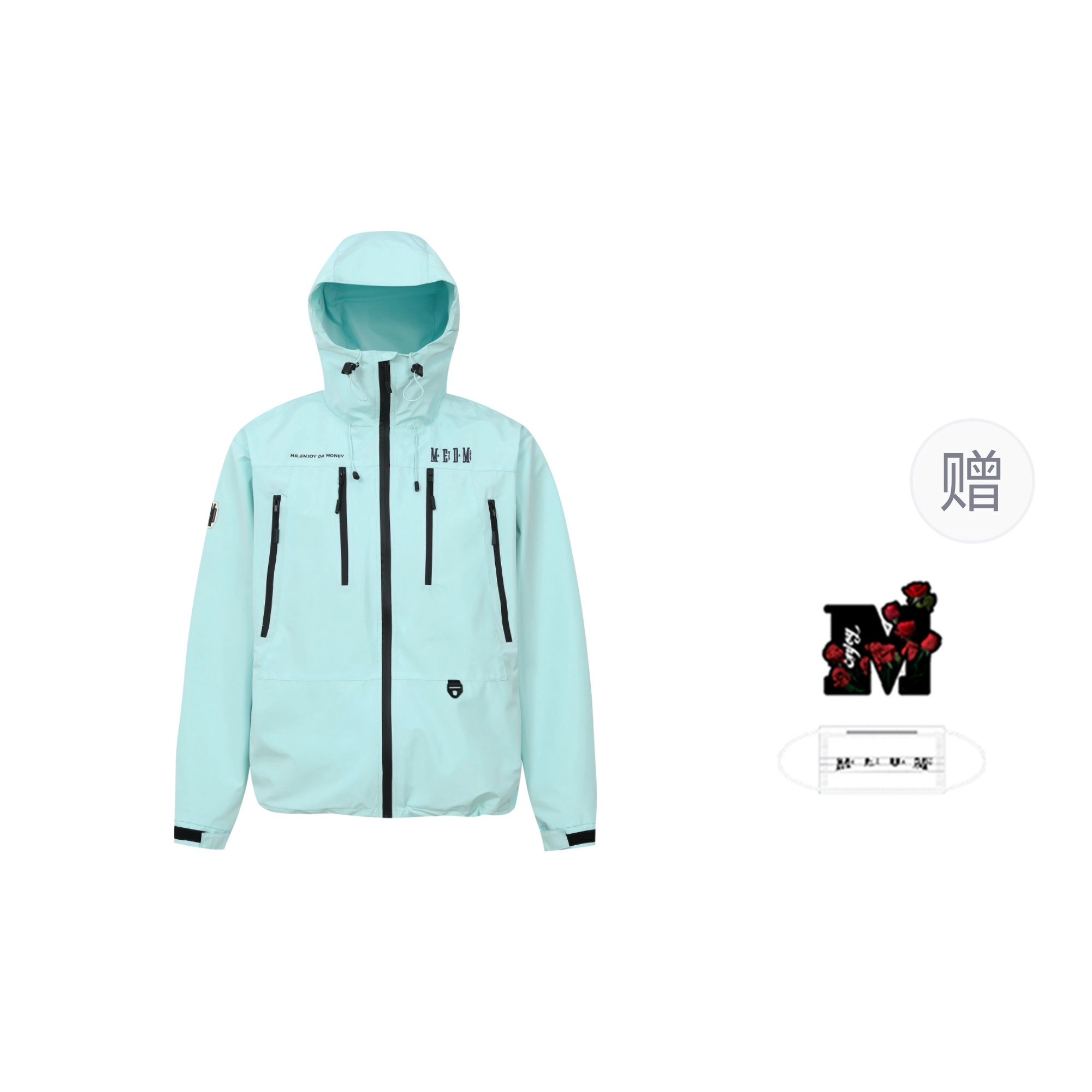 MEDM LOGO SS25