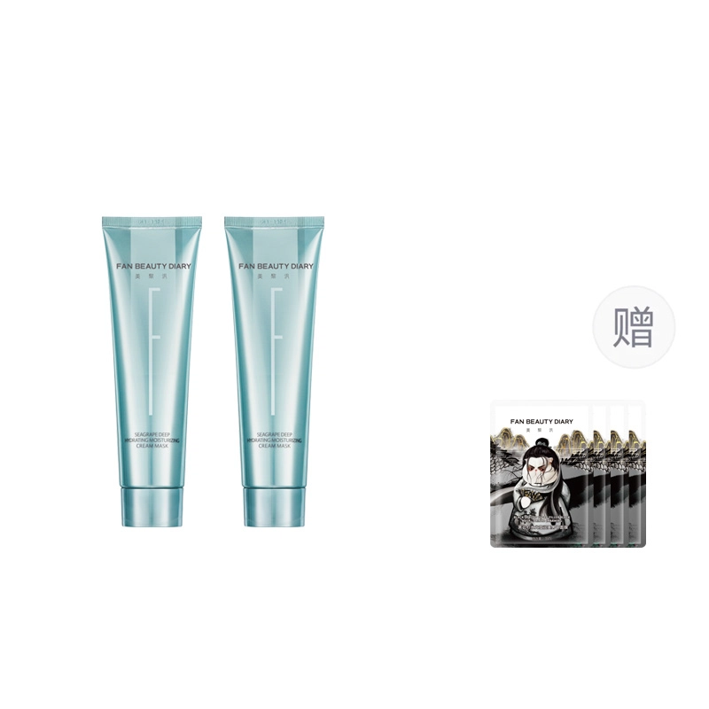 FAN BEAUTY DIARY