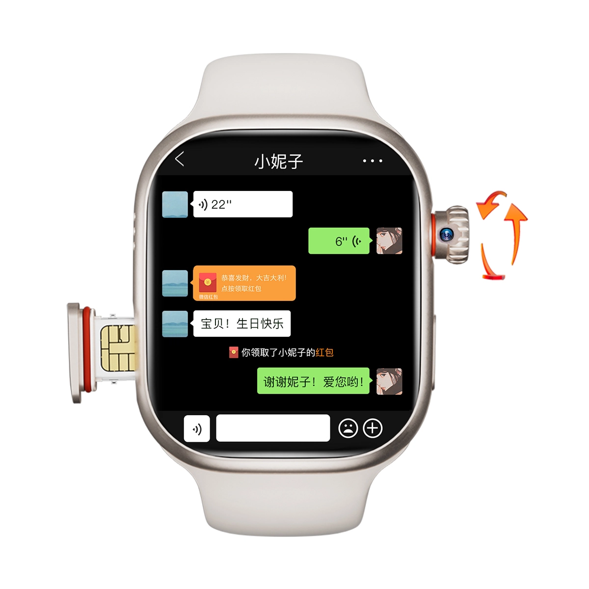 KUCRE app