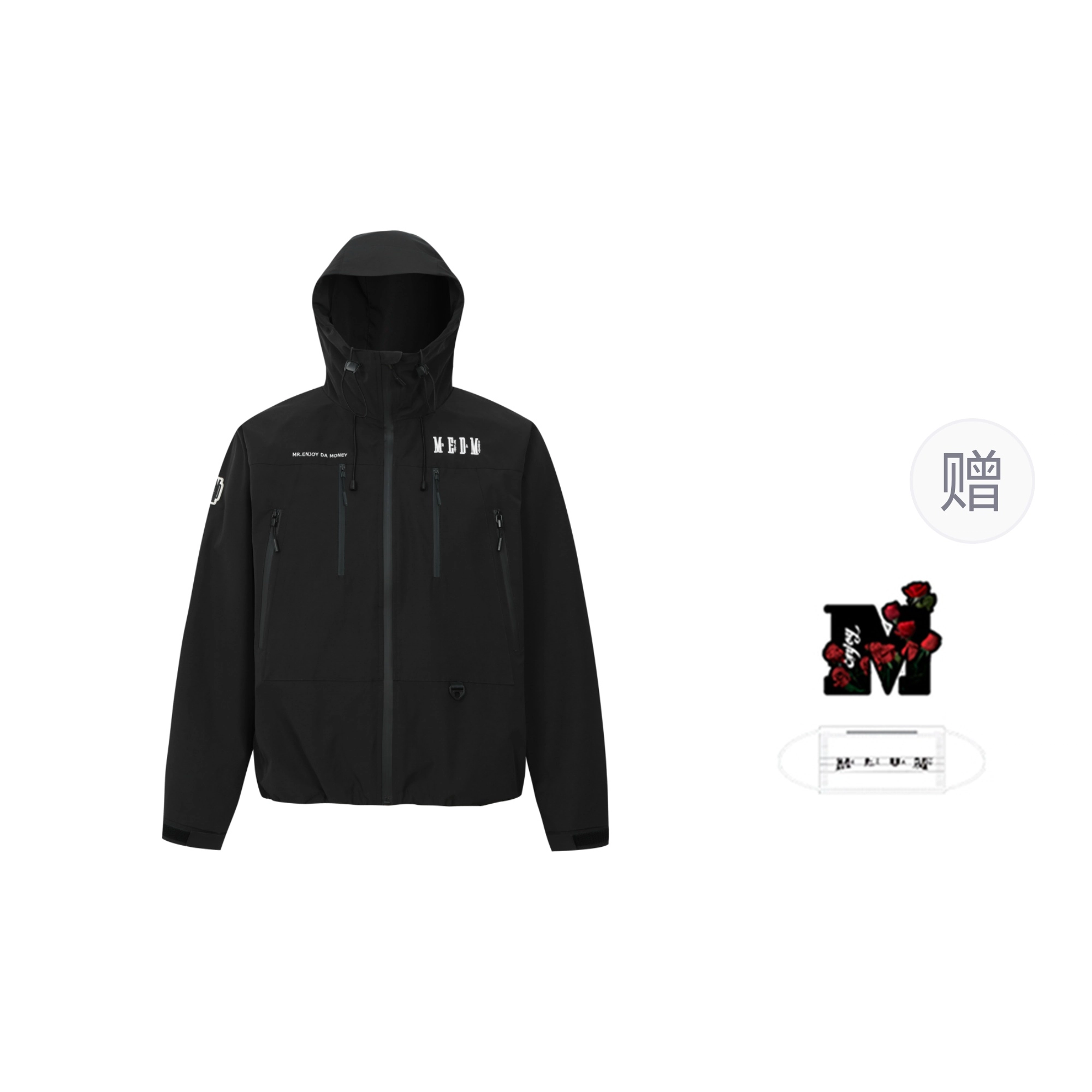 MEDM LOGO SS25