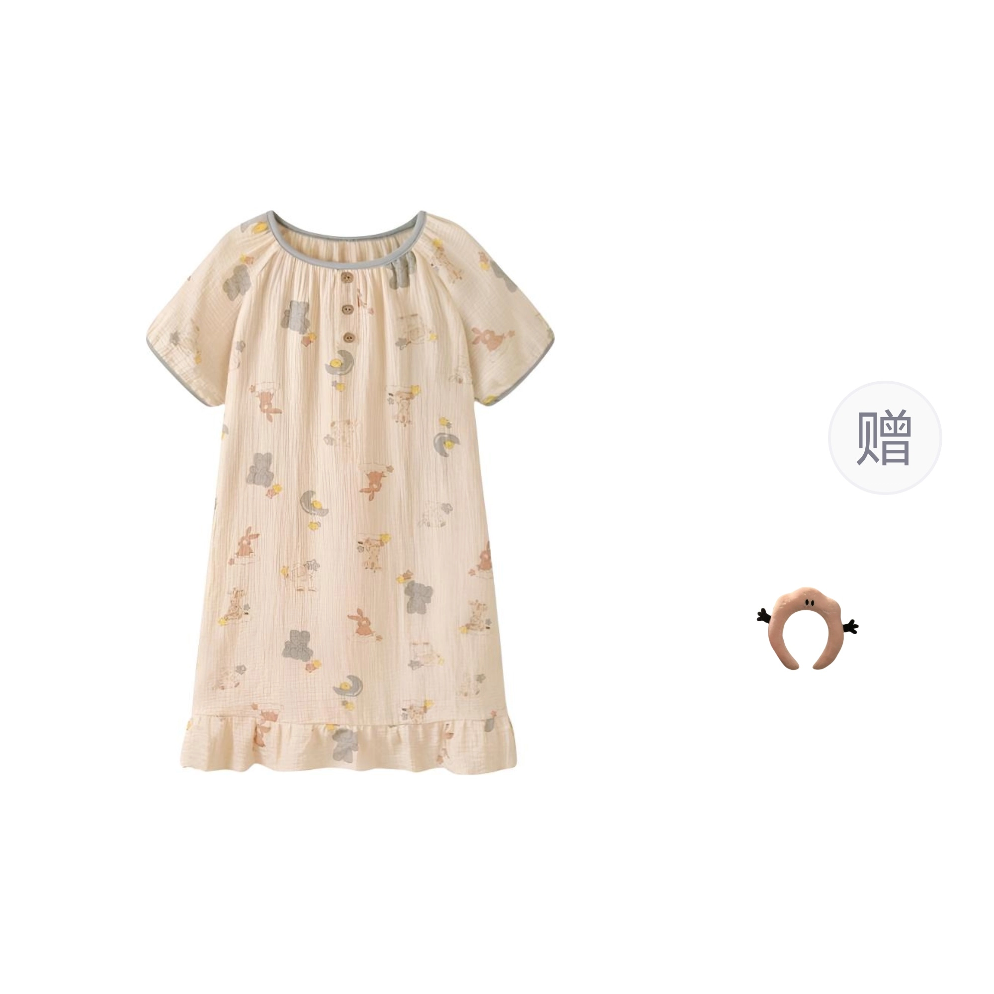 依钗 动物休闲甜美睡裙家居服连衣裙 女款
