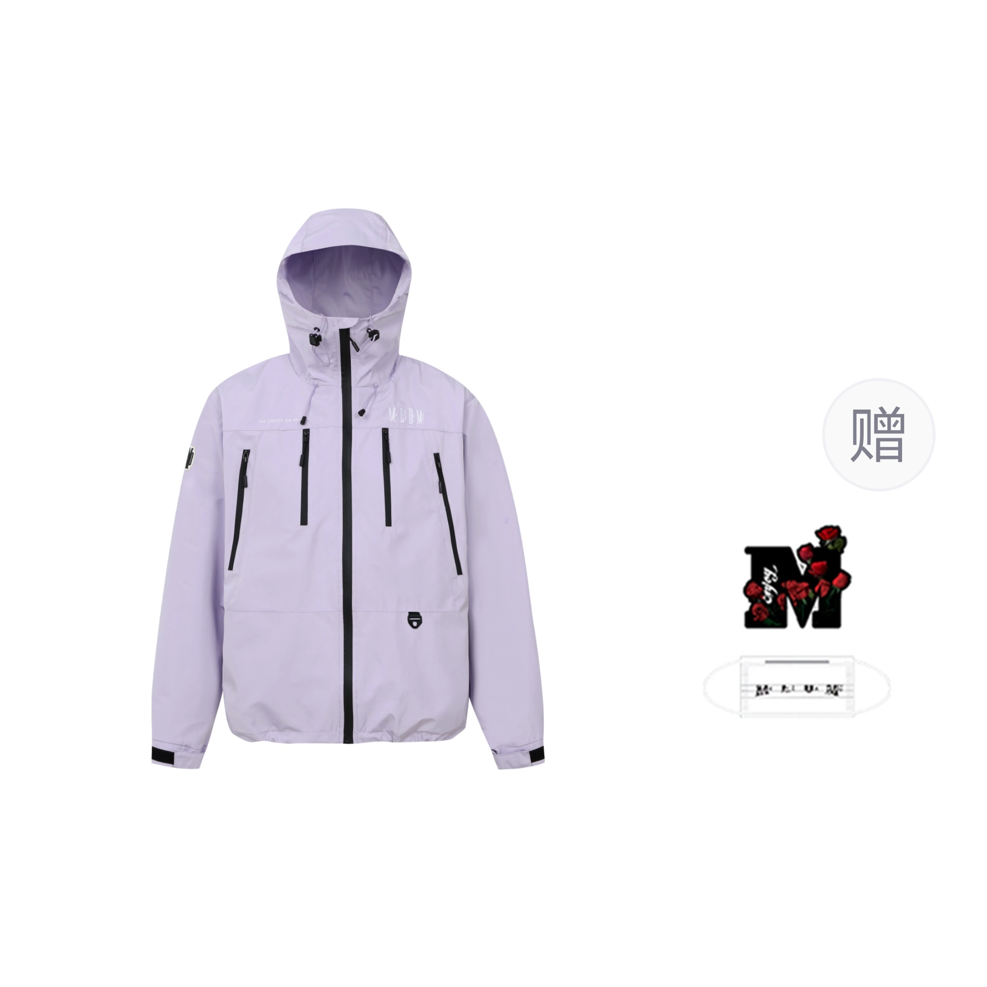 MEDM LOGO SS25