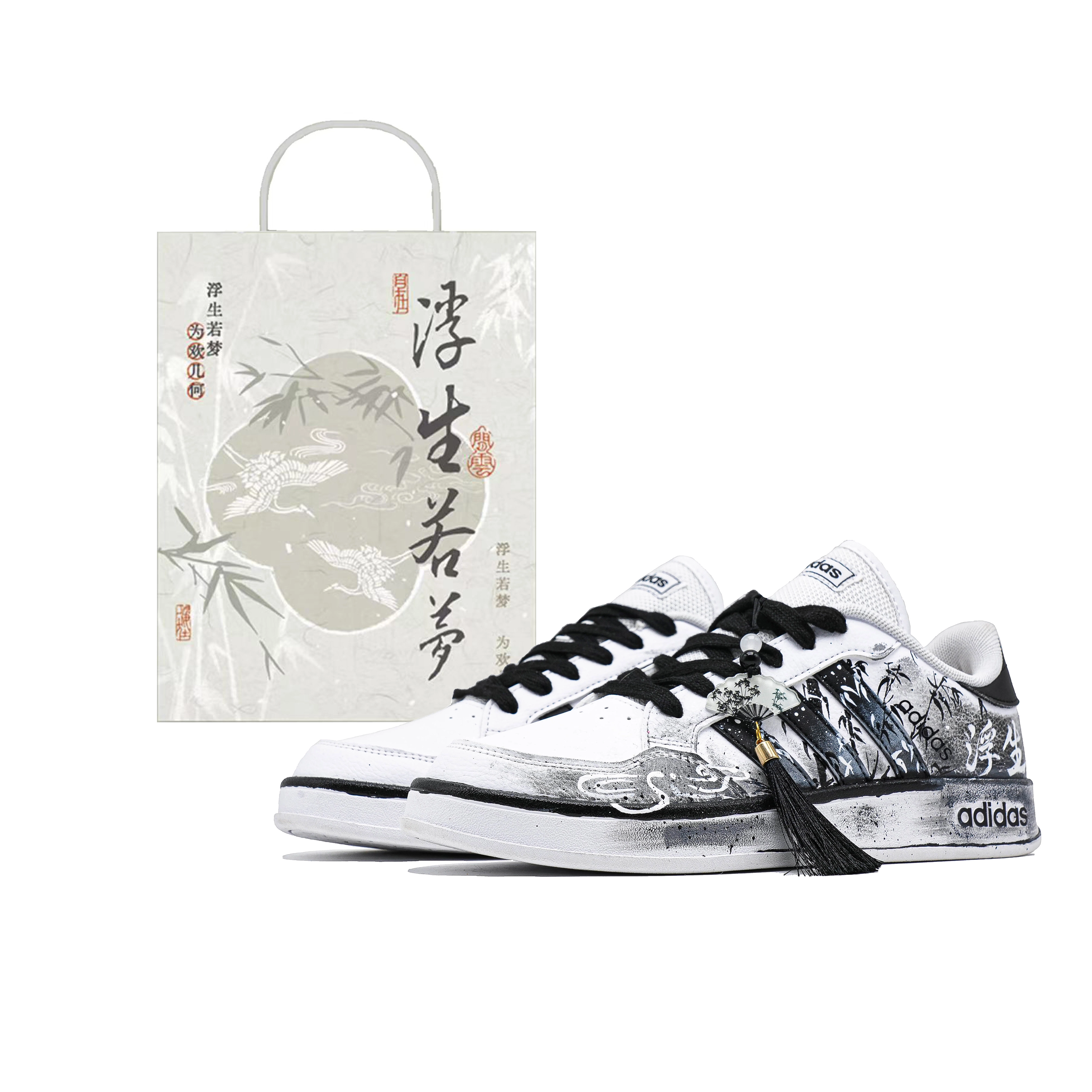adidas neo Breaknet BOX