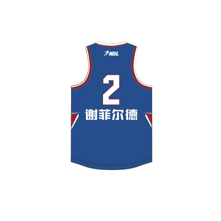 RIGORER x NBL V