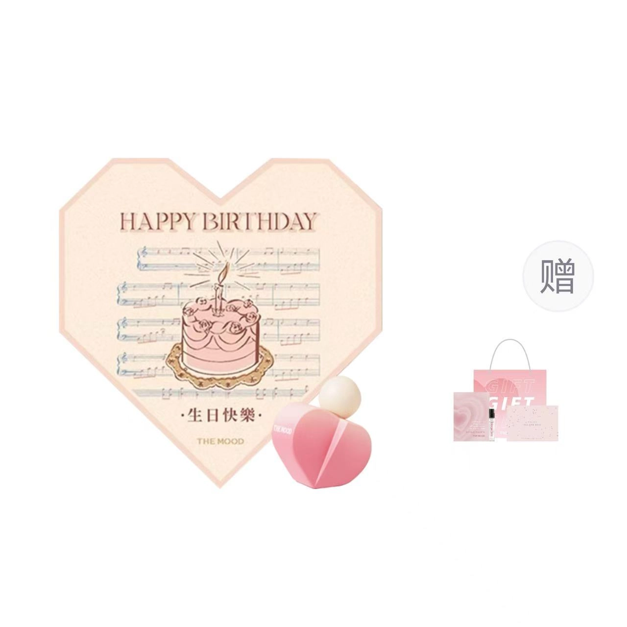 THE MOOD EDP 50ml