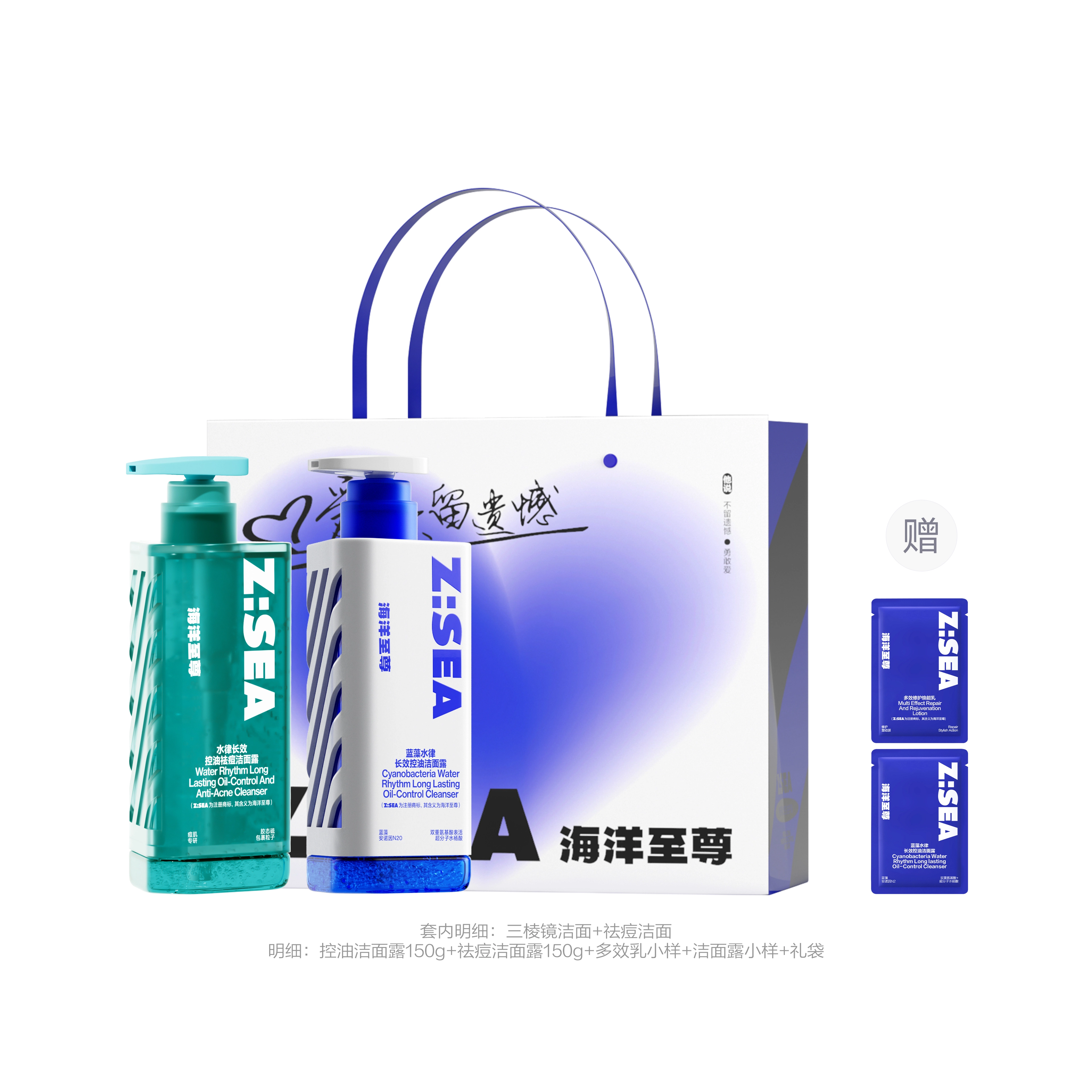 150g+150g+150g