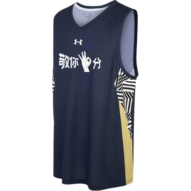 Under Armour