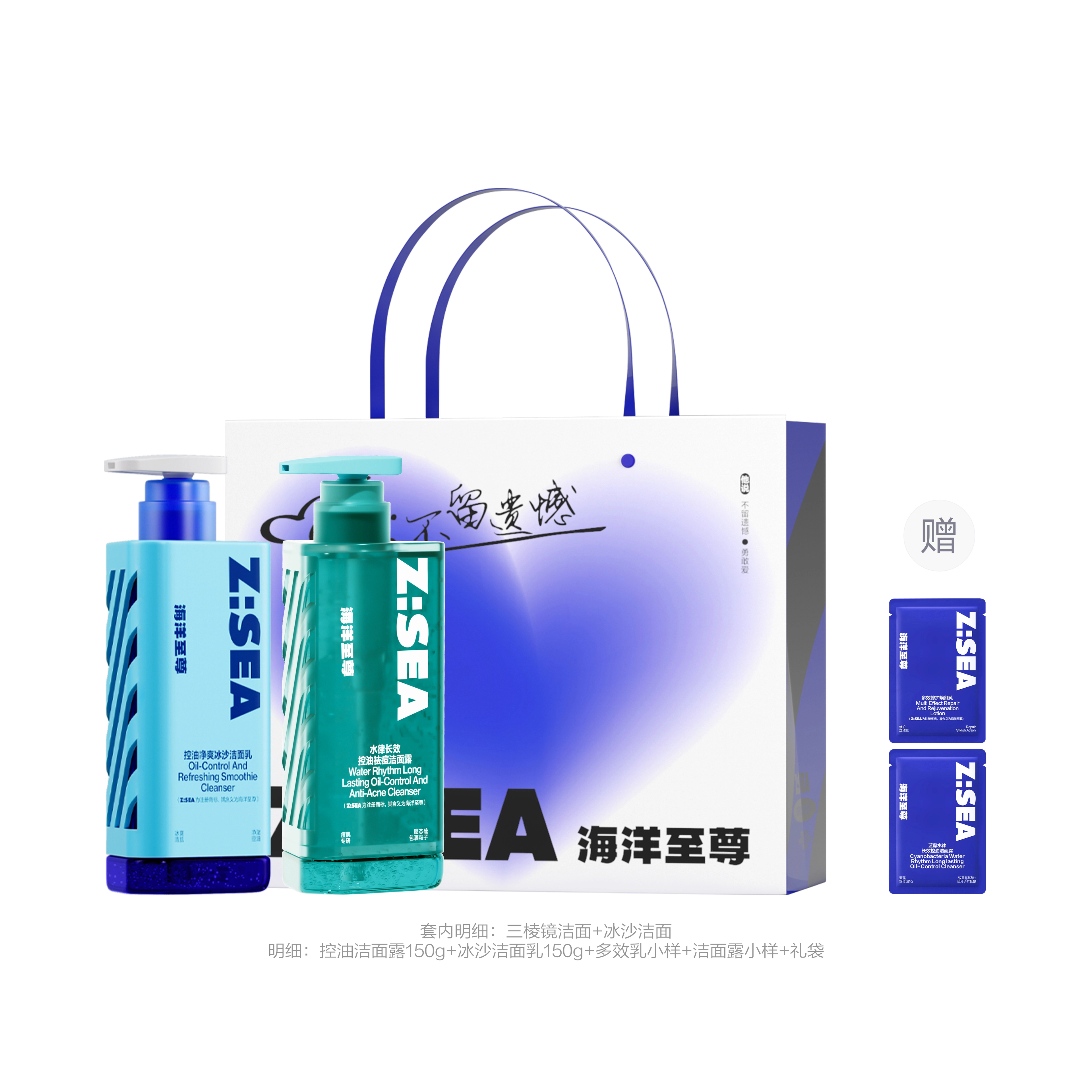 150g+150g+150g