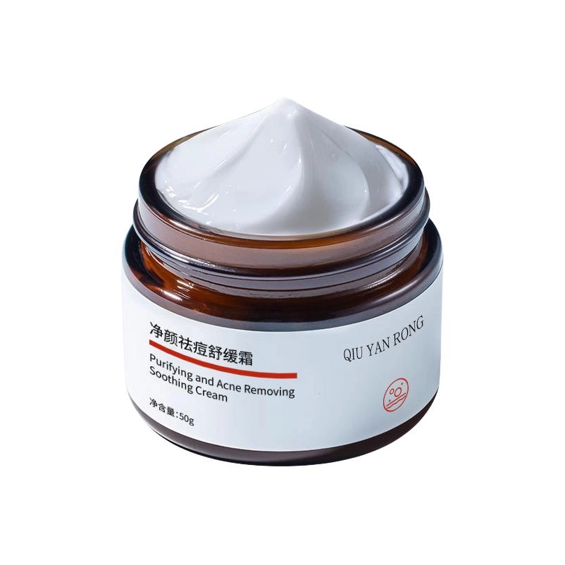 QIU YAN RONG 50g