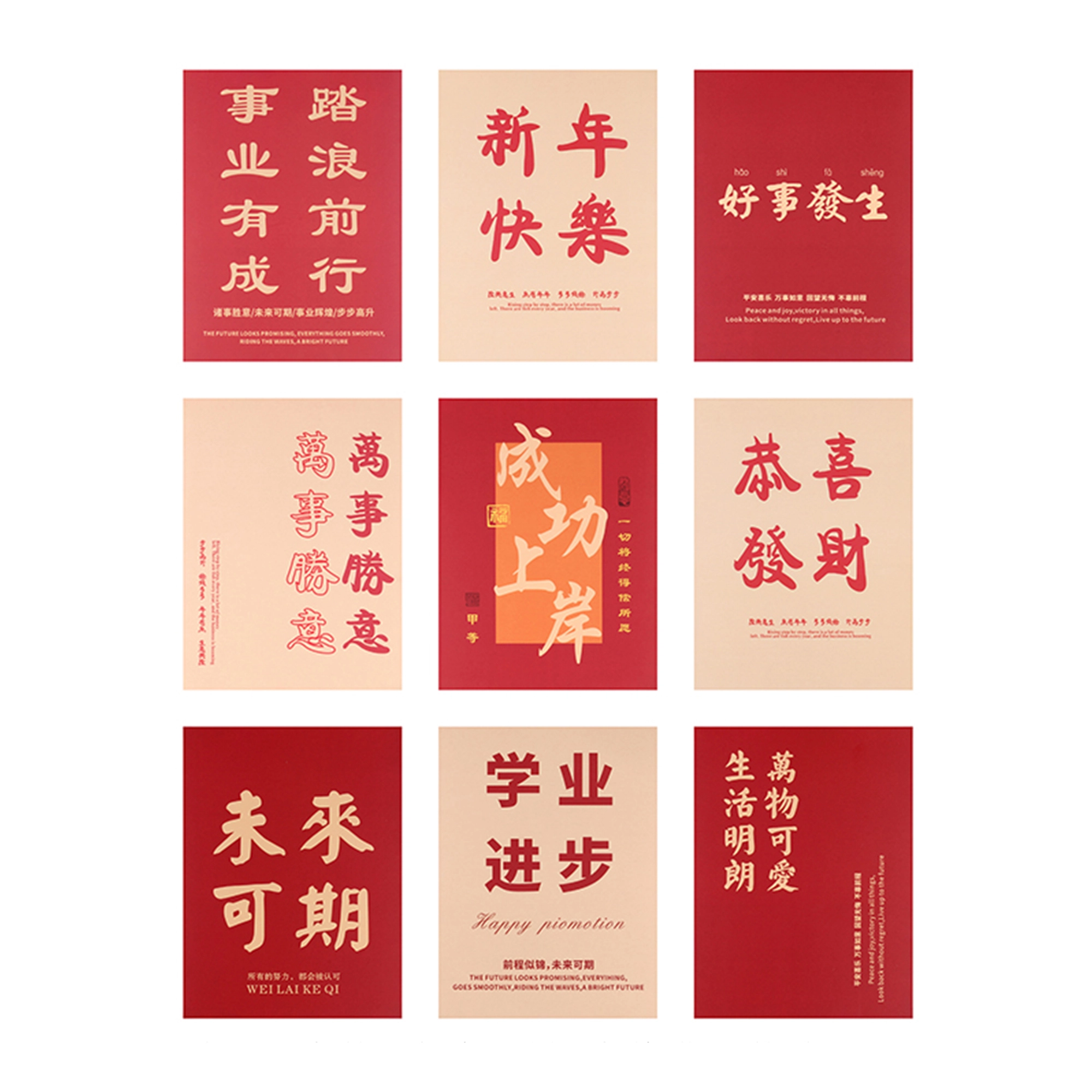 【吉祥如意】 九乐 新中式国潮本命年祥云平安锁轻奢气质锁骨链 健康安宁 顺遂安康 好运 玉髓 项链 女款
