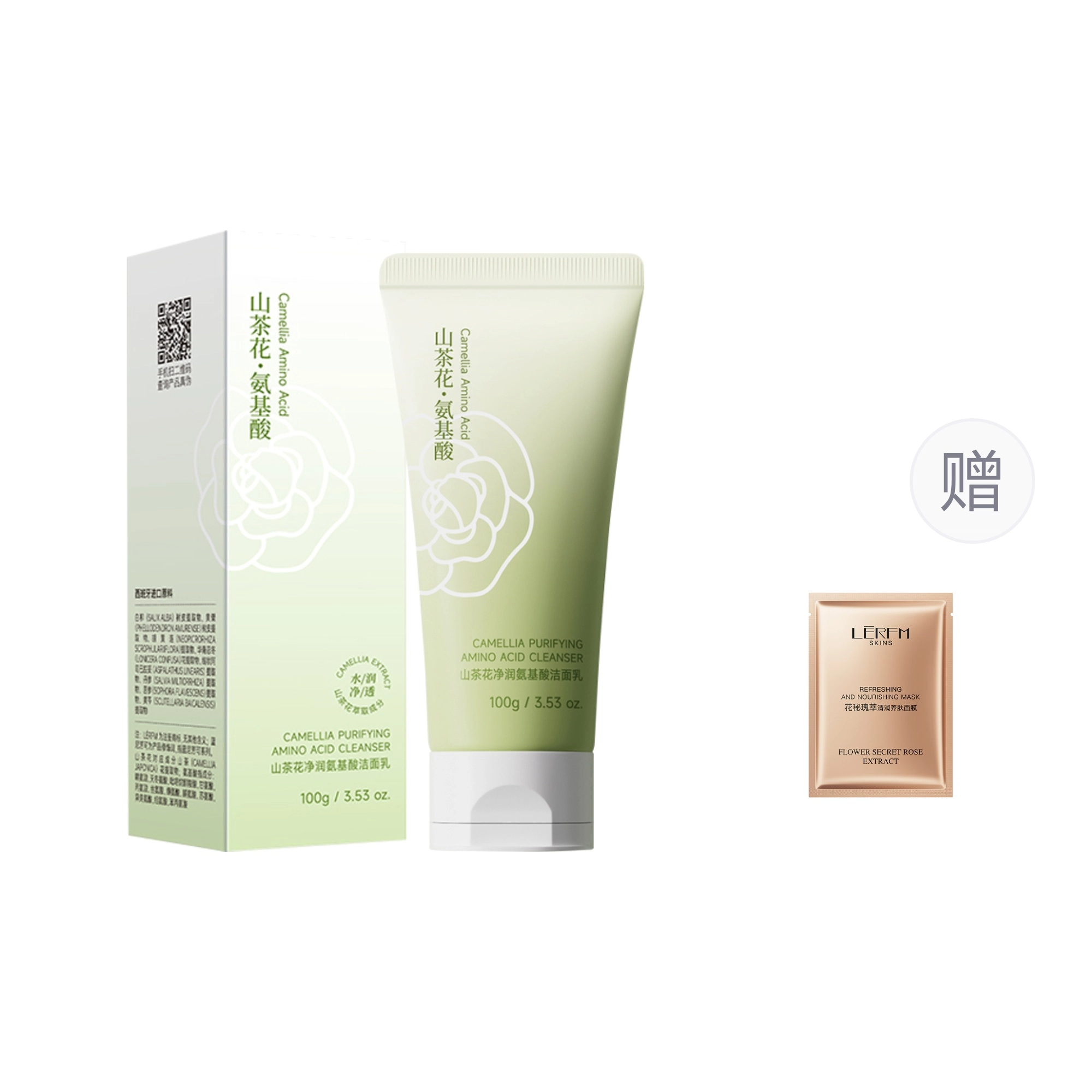 100g+25ml*1