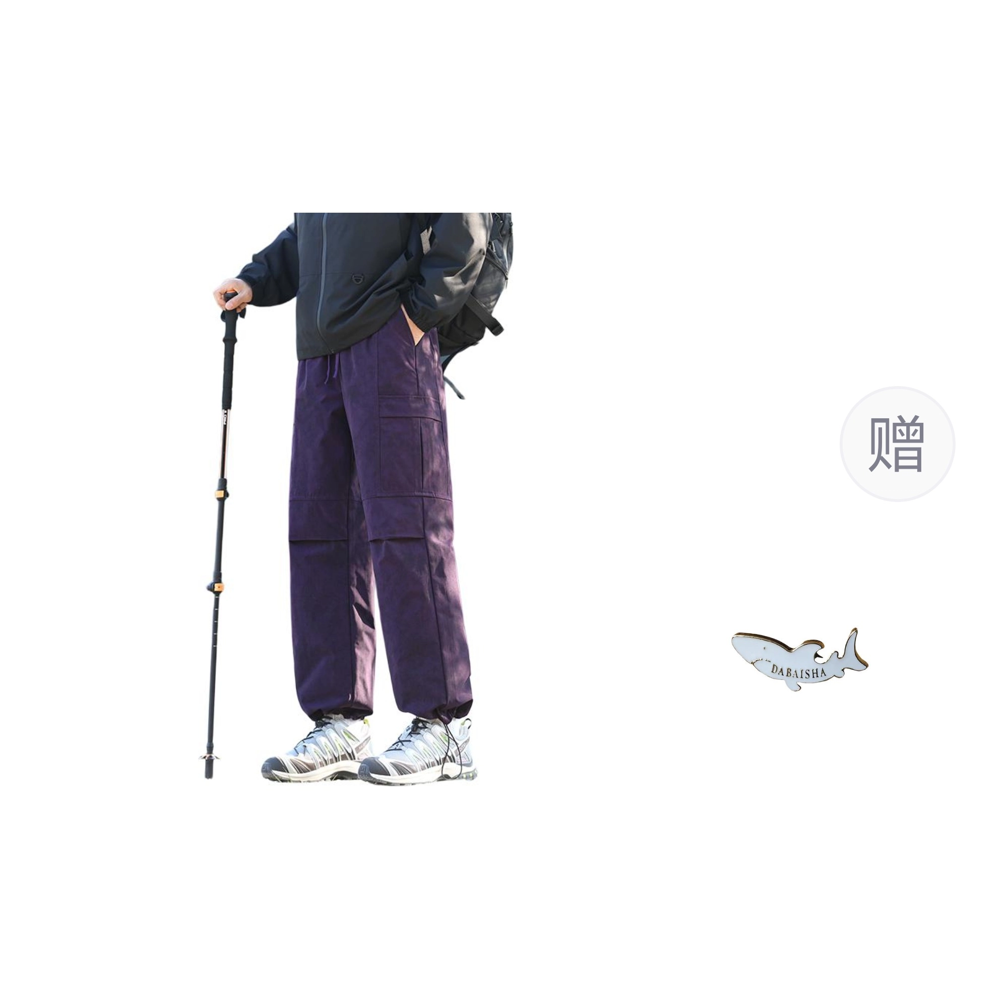 大白鲨 美式迷彩工装裤子男士宽松直筒裤子户外登山裤休闲裤 男款