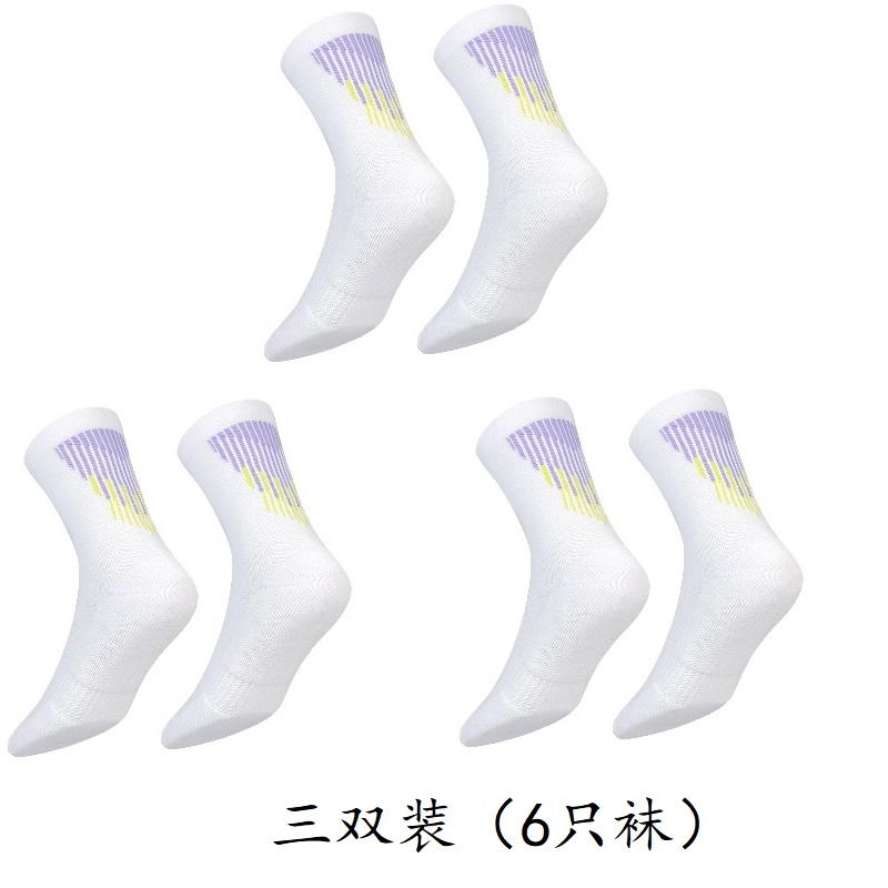 李质造 美式复古高街舒适时尚简约条纹透气吸汗抗菌防臭百搭足球袜 男女同款
