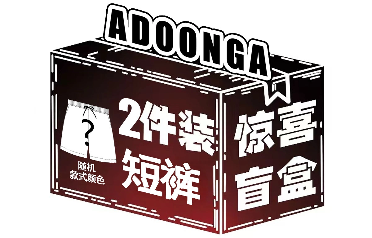 ADOONGA logo