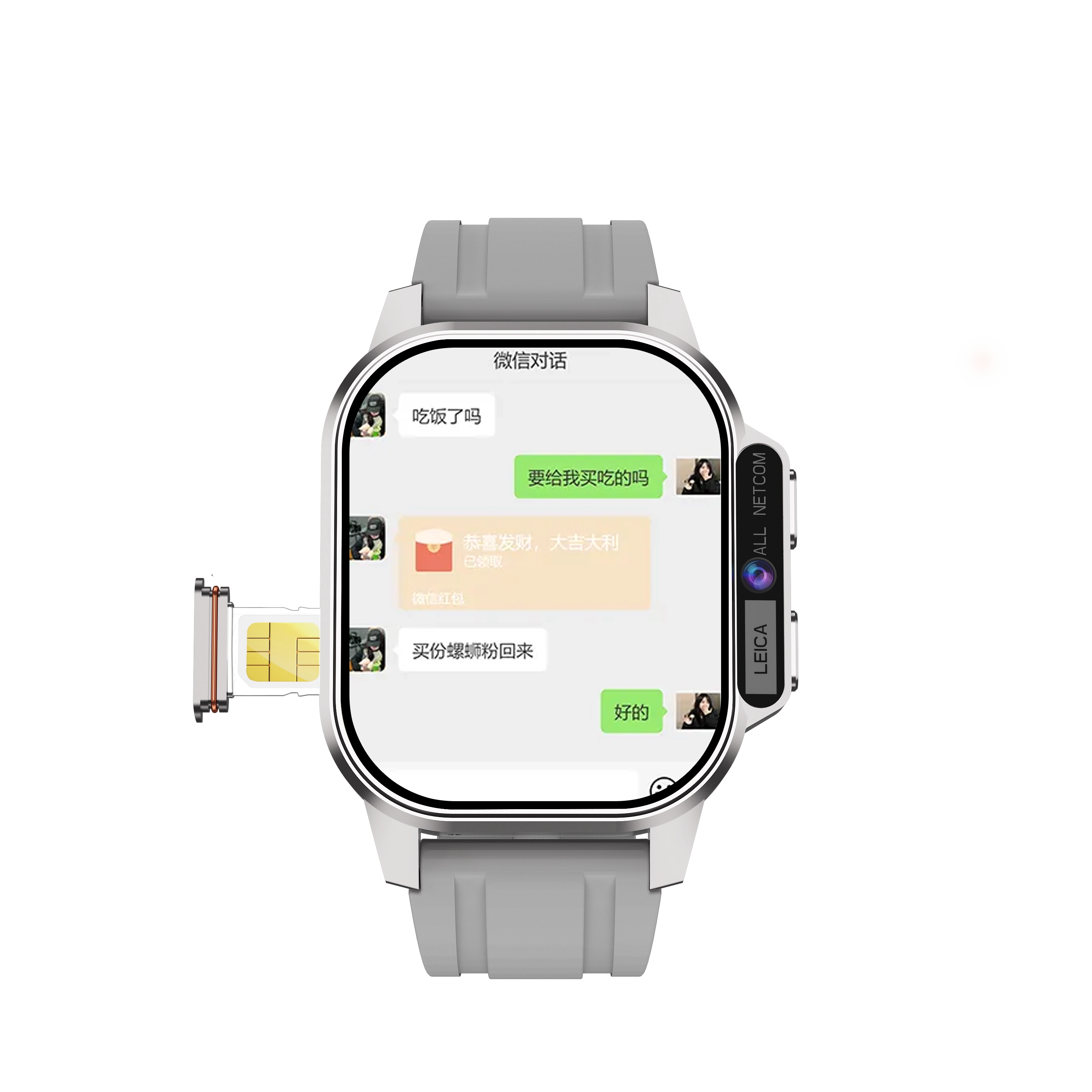 HUISHI app wifi