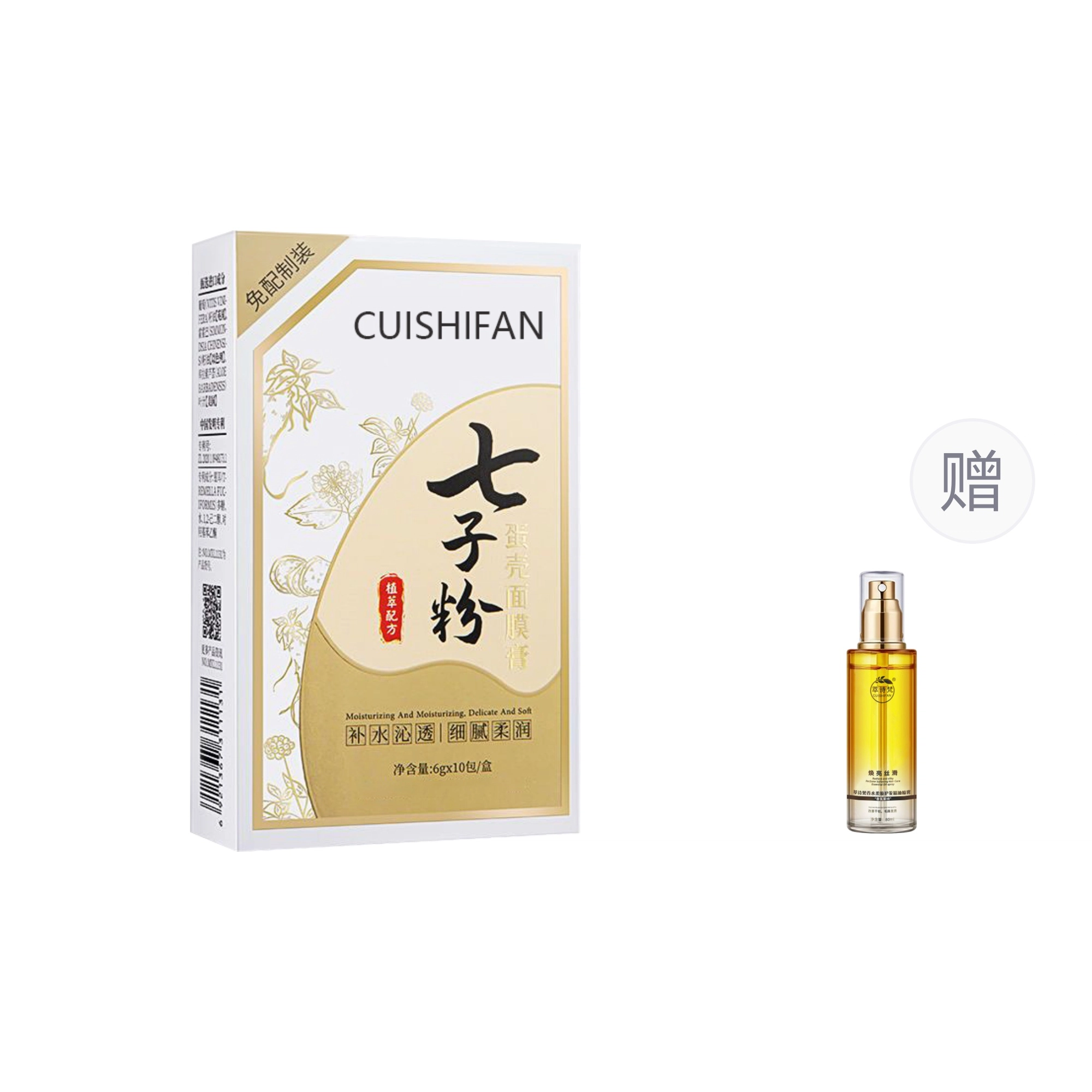 CUISHIFAN 6g*10+80ml
