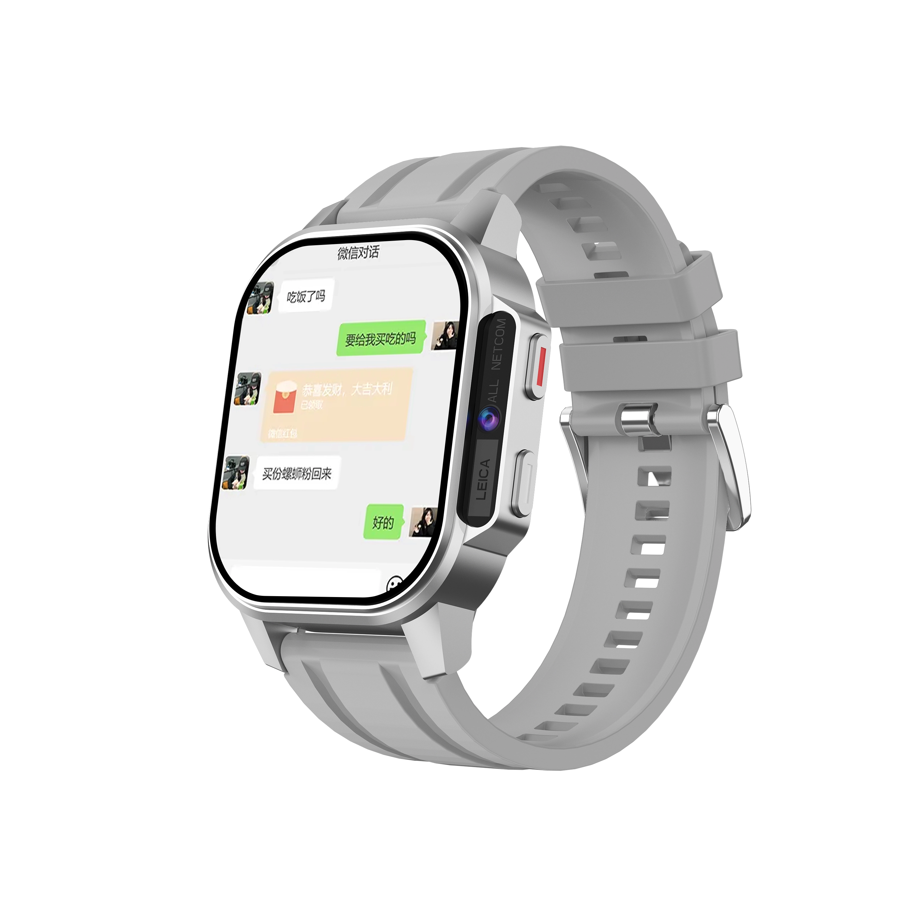 HUISHI app wifi