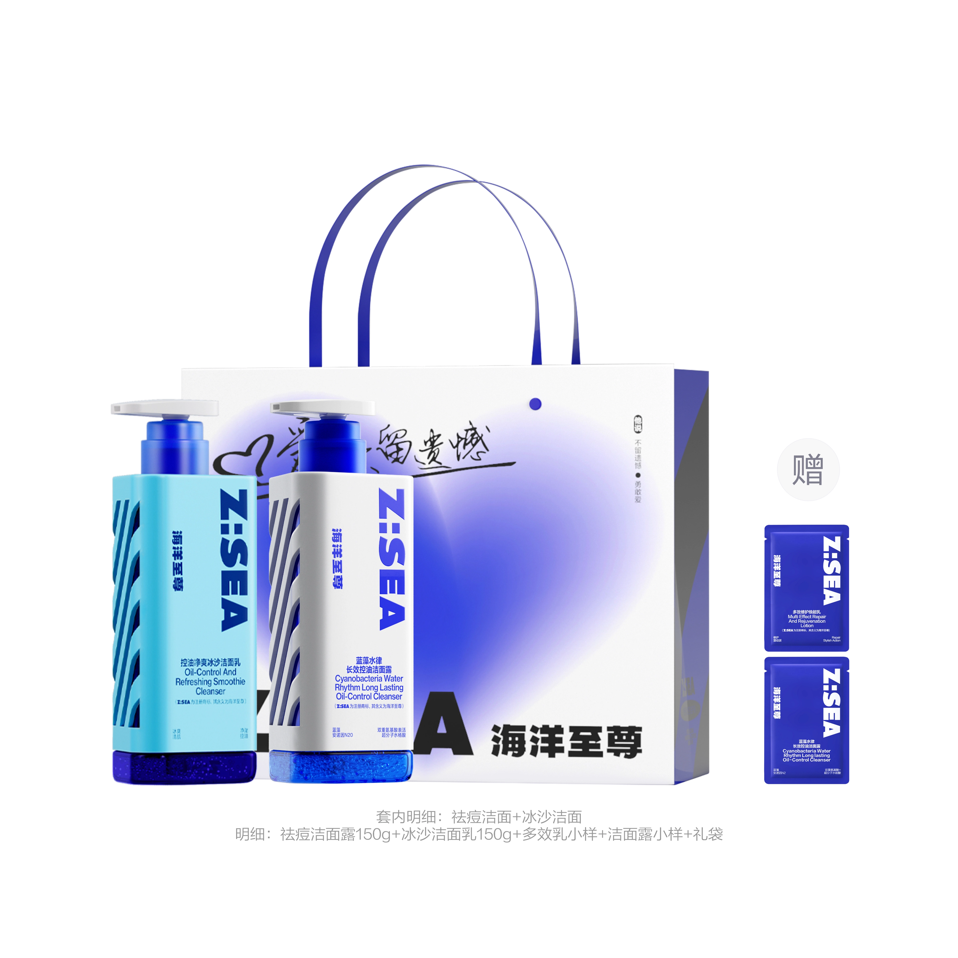 150g+150g+150g