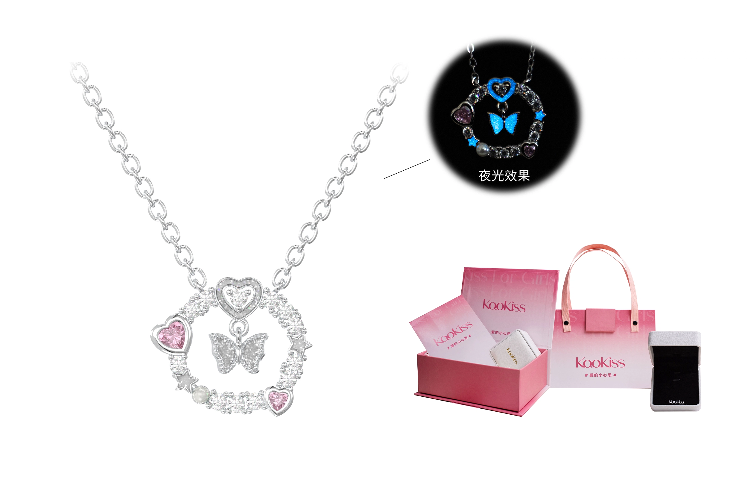 KOOKISS S925