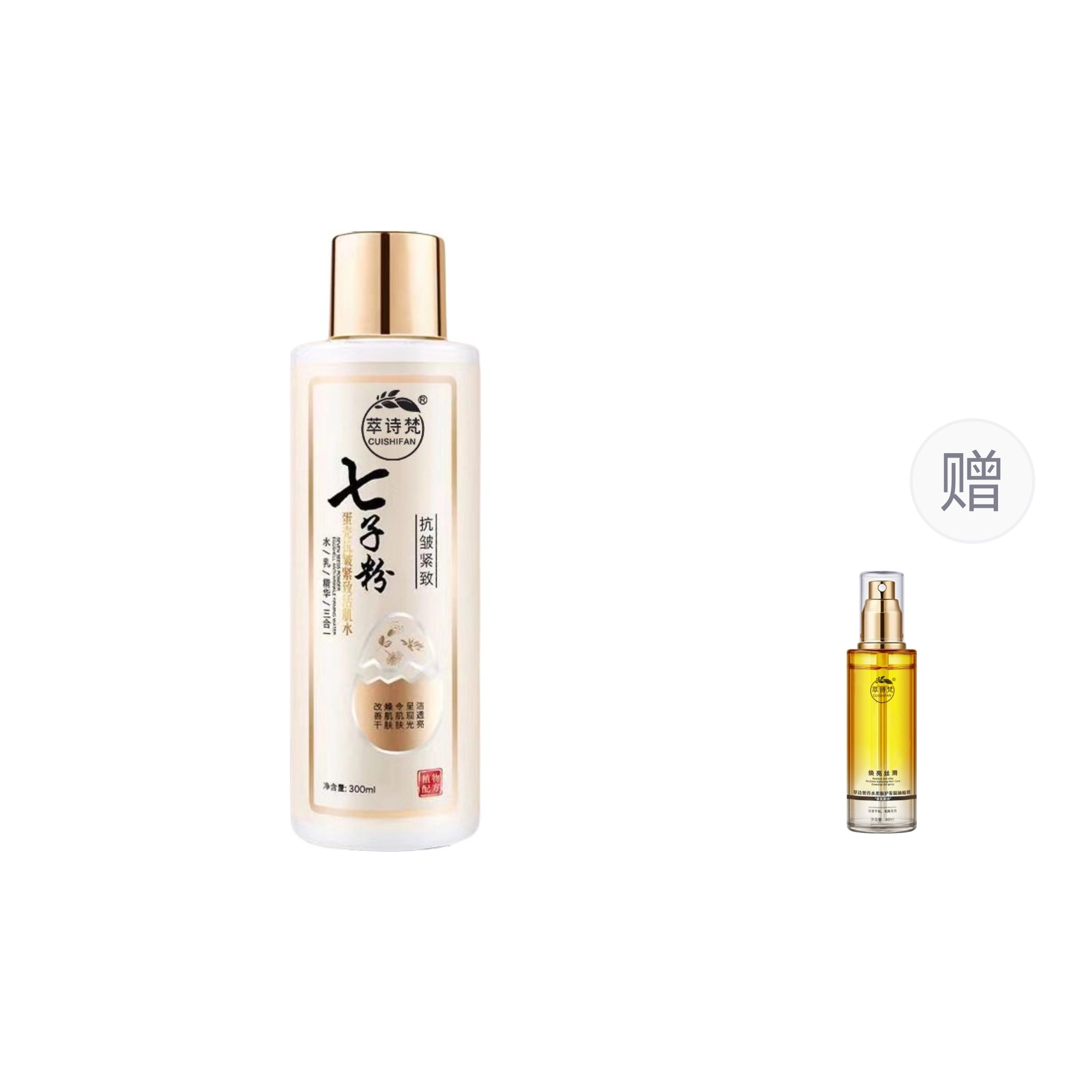 CUISHIFAN 300Ml+80ml