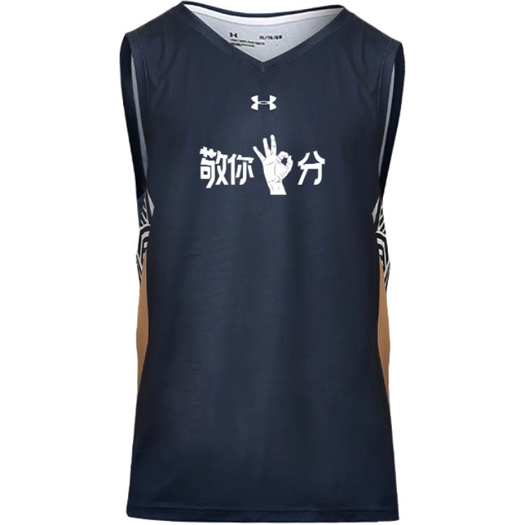 Under Armour