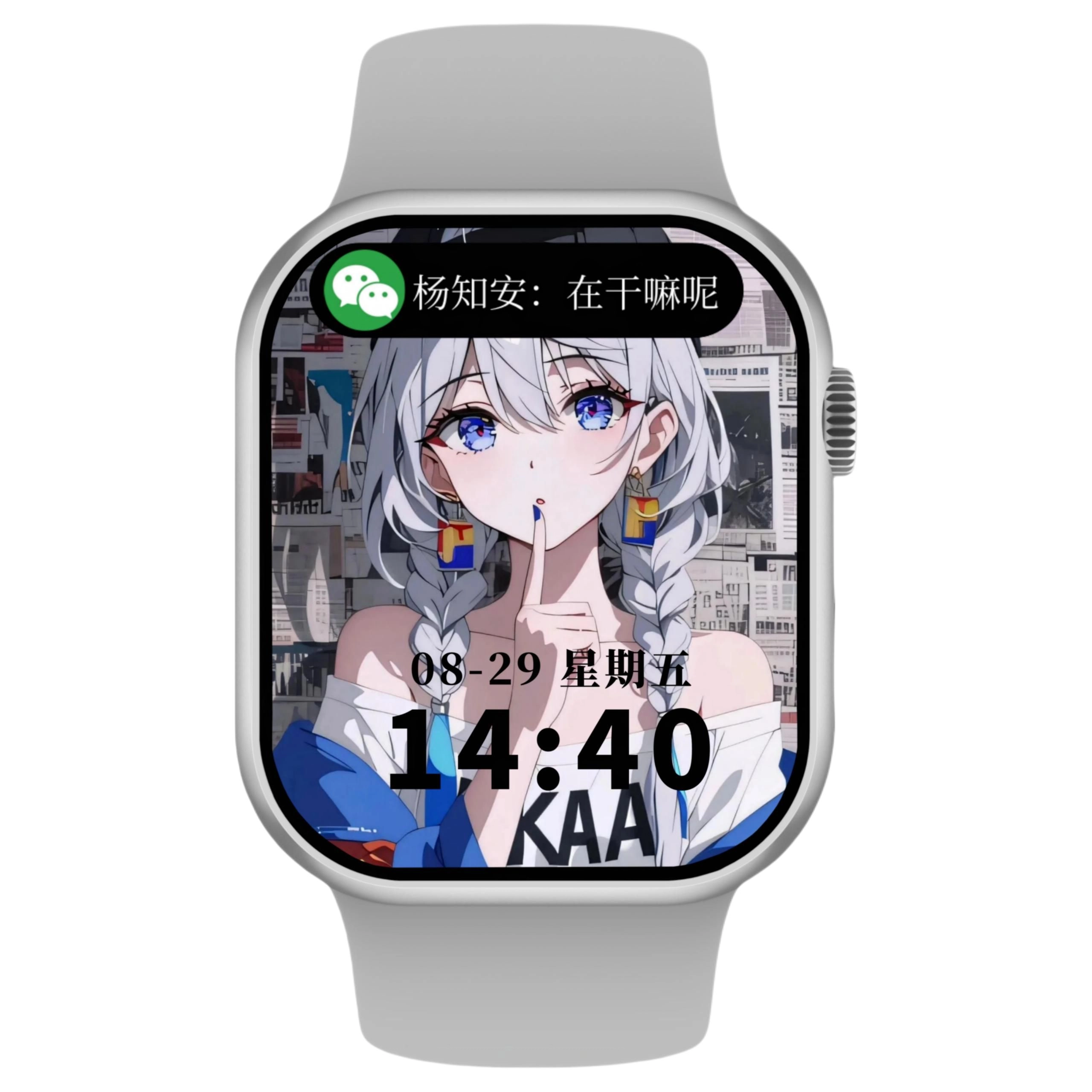ROCK -