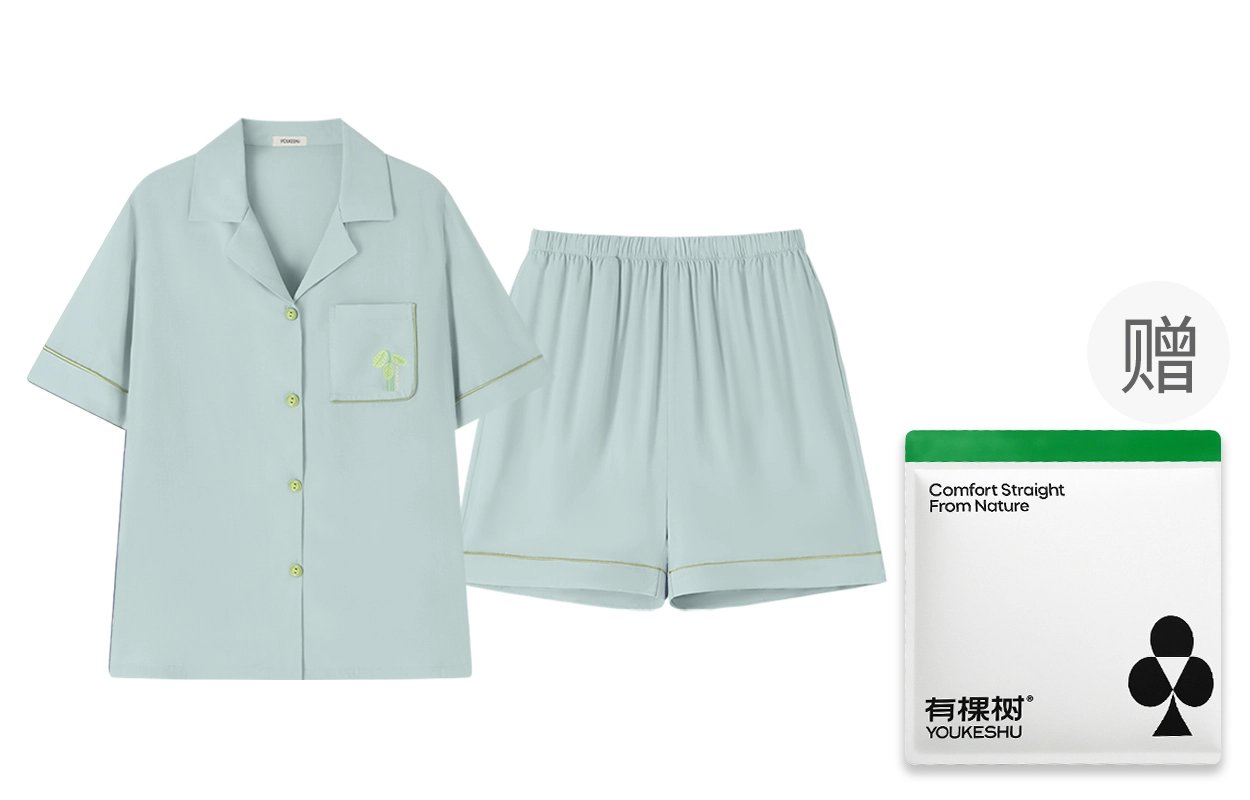 有棵树 夏季轻薄透气莱赛尔纯色翻领短袖简约风休闲可外穿睡衣套装 男款