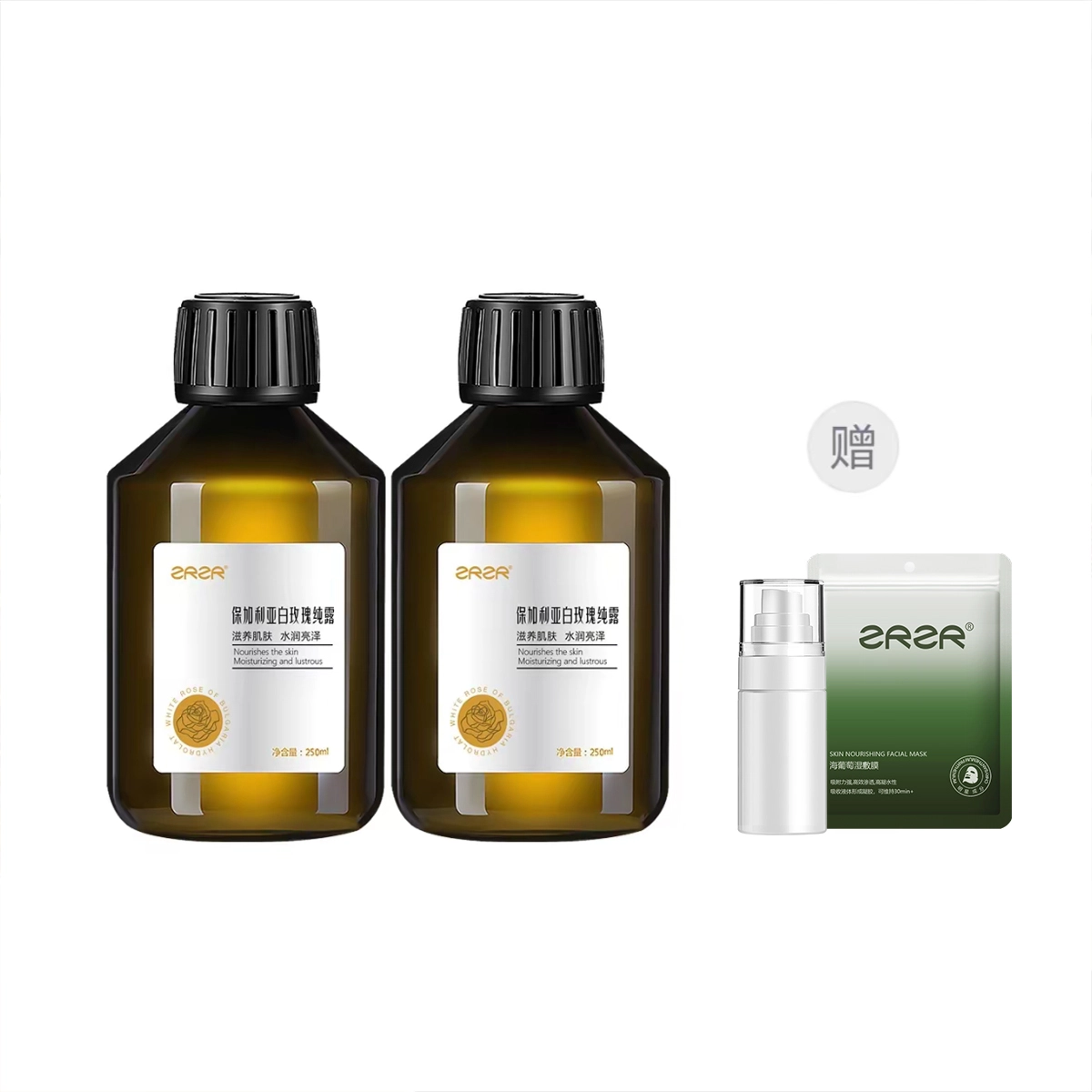 ZRZR 250ml250ml*2