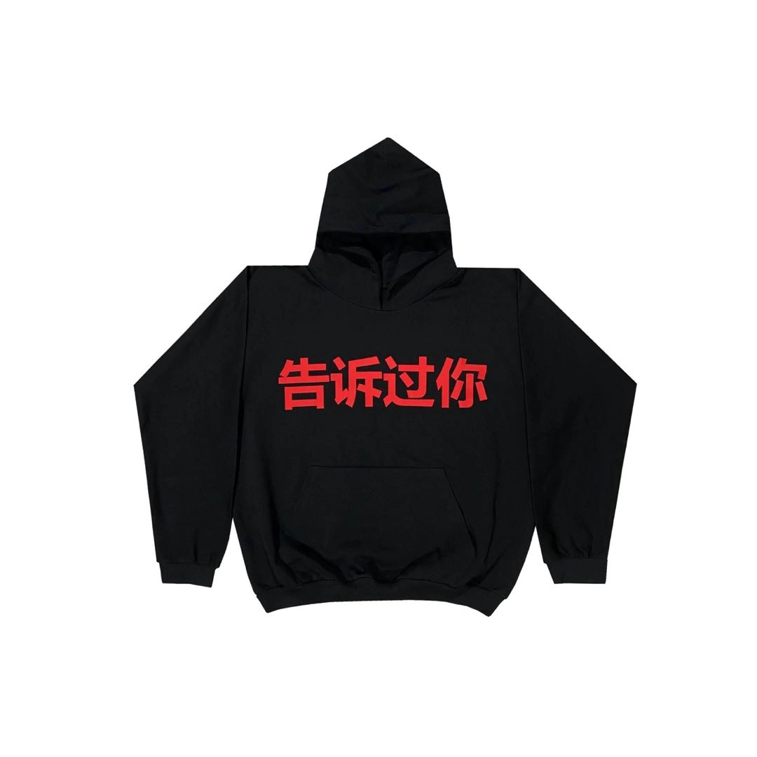 YEEZY FW24 TOLD YOU HOODIE