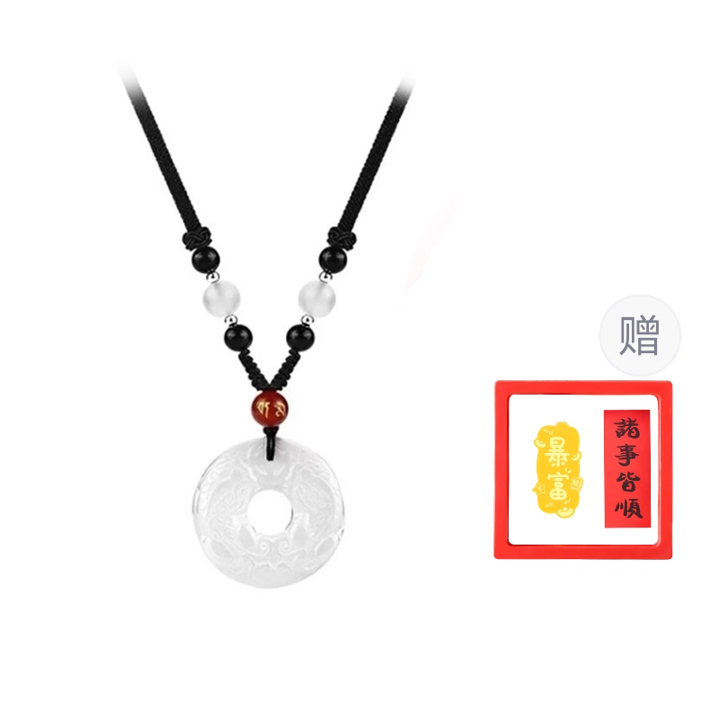 【赠手机贴】 华髻 新中式本命年 貔貅平安扣 招财纳福转运 小众设计百搭简约风格 玉髓 项链 男女同款情侣款